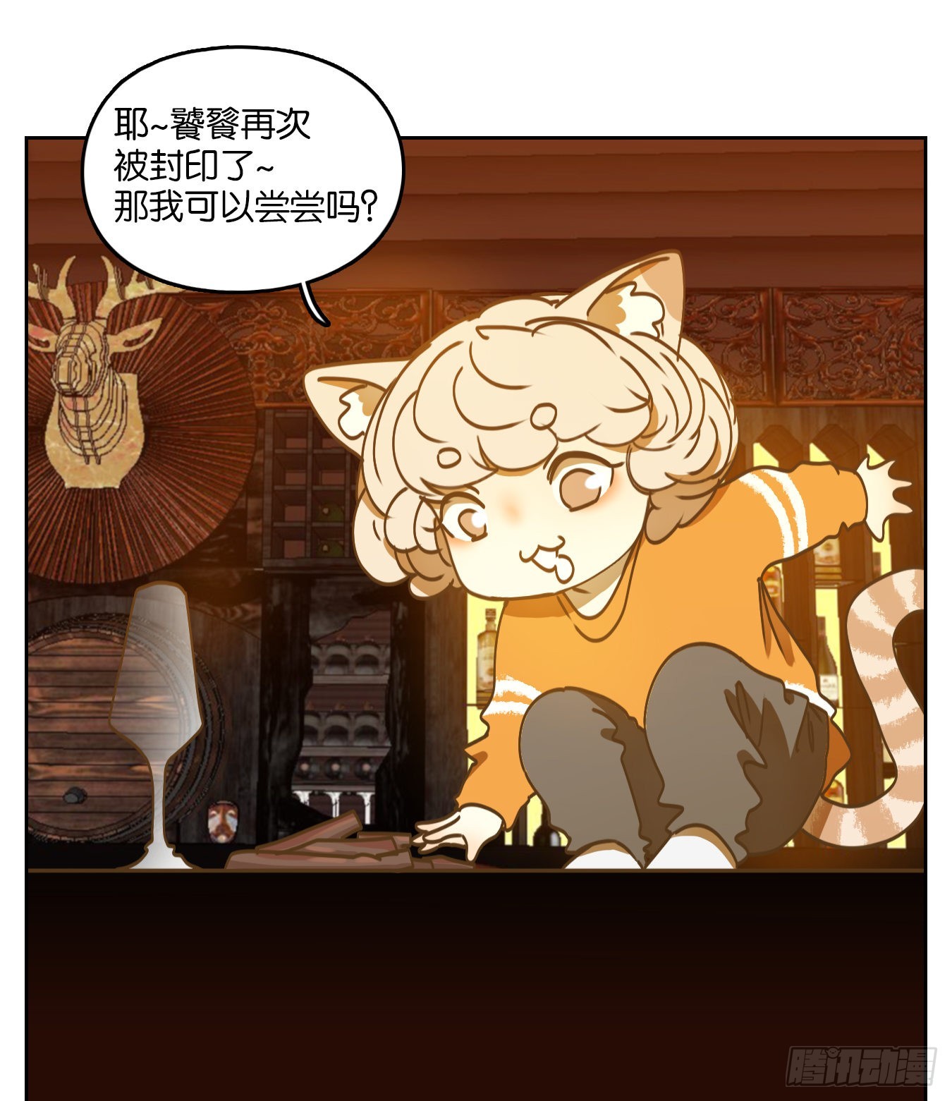 第72话 饕餮之渊（八）(1/2)-第74话