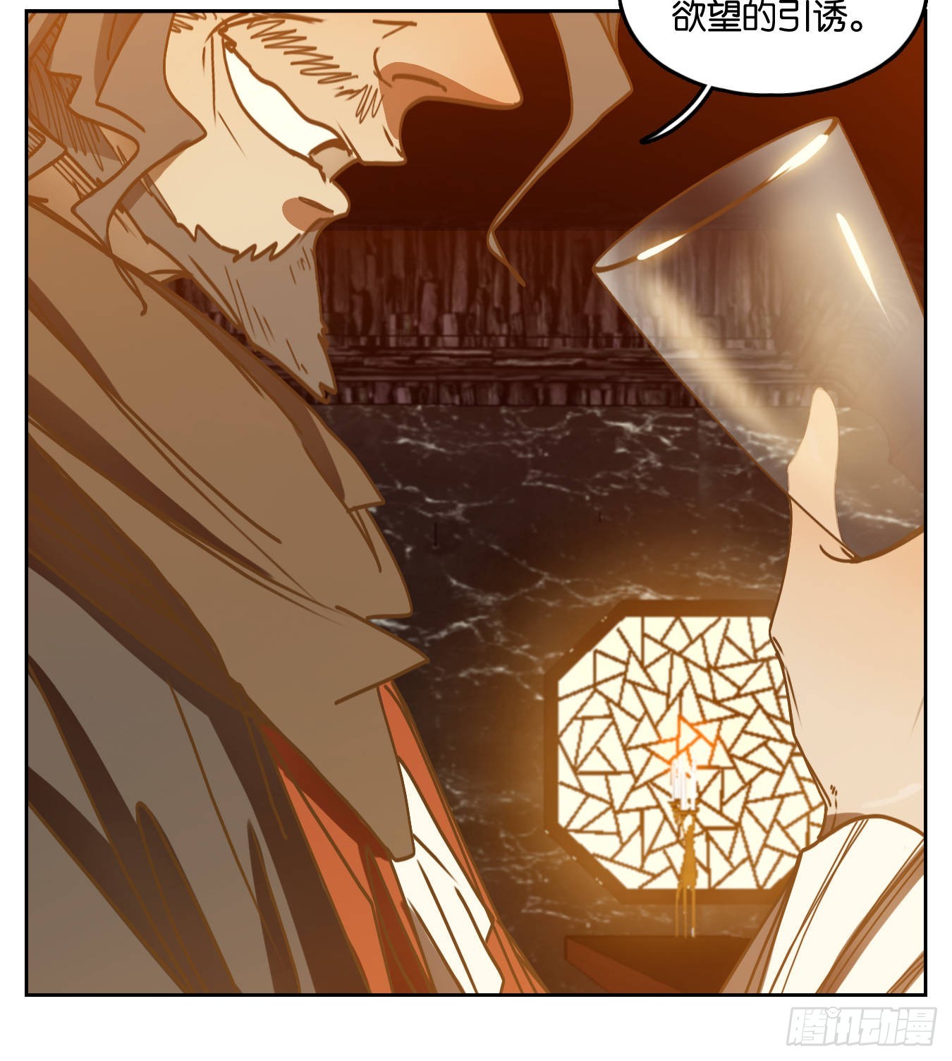 第72话 饕餮之渊（八）(1/2)-第74话