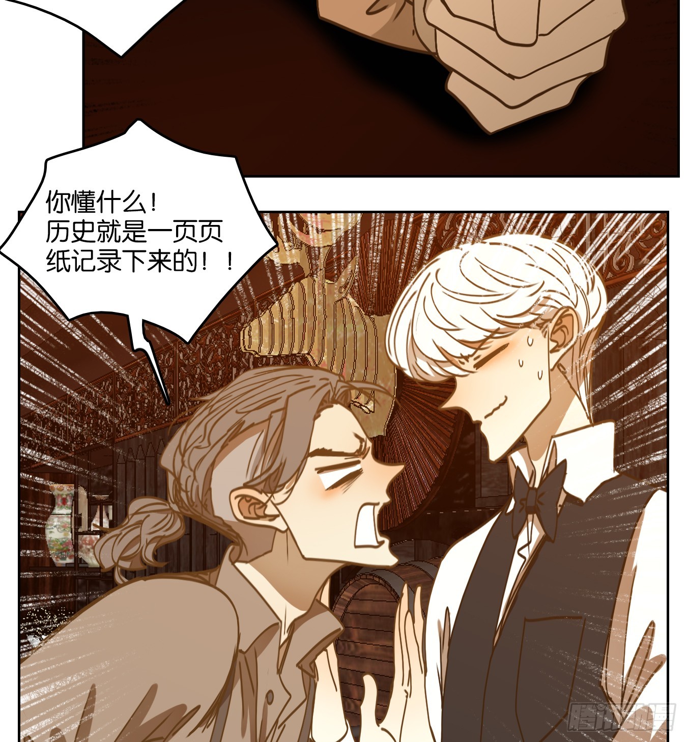 第73话 重阳之约（一）(1/2)-第76话