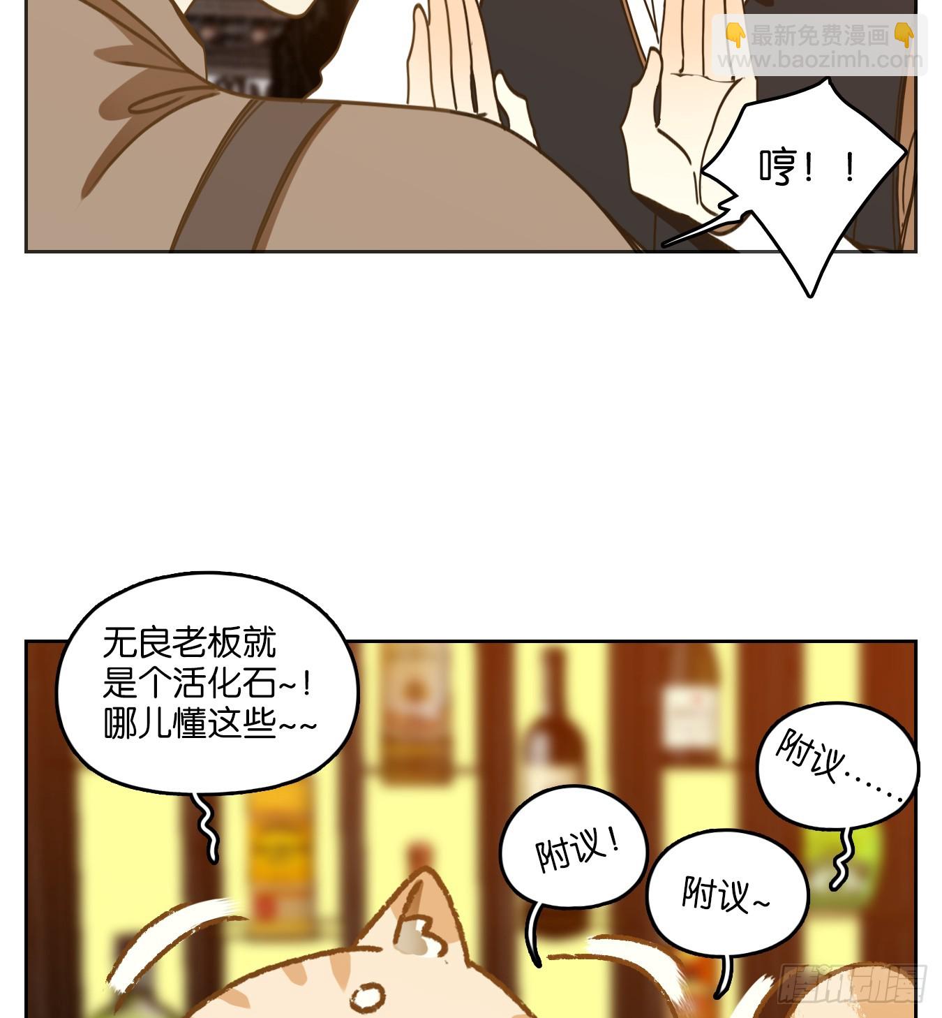 第73话 重阳之约（一）(1/2)-第76话