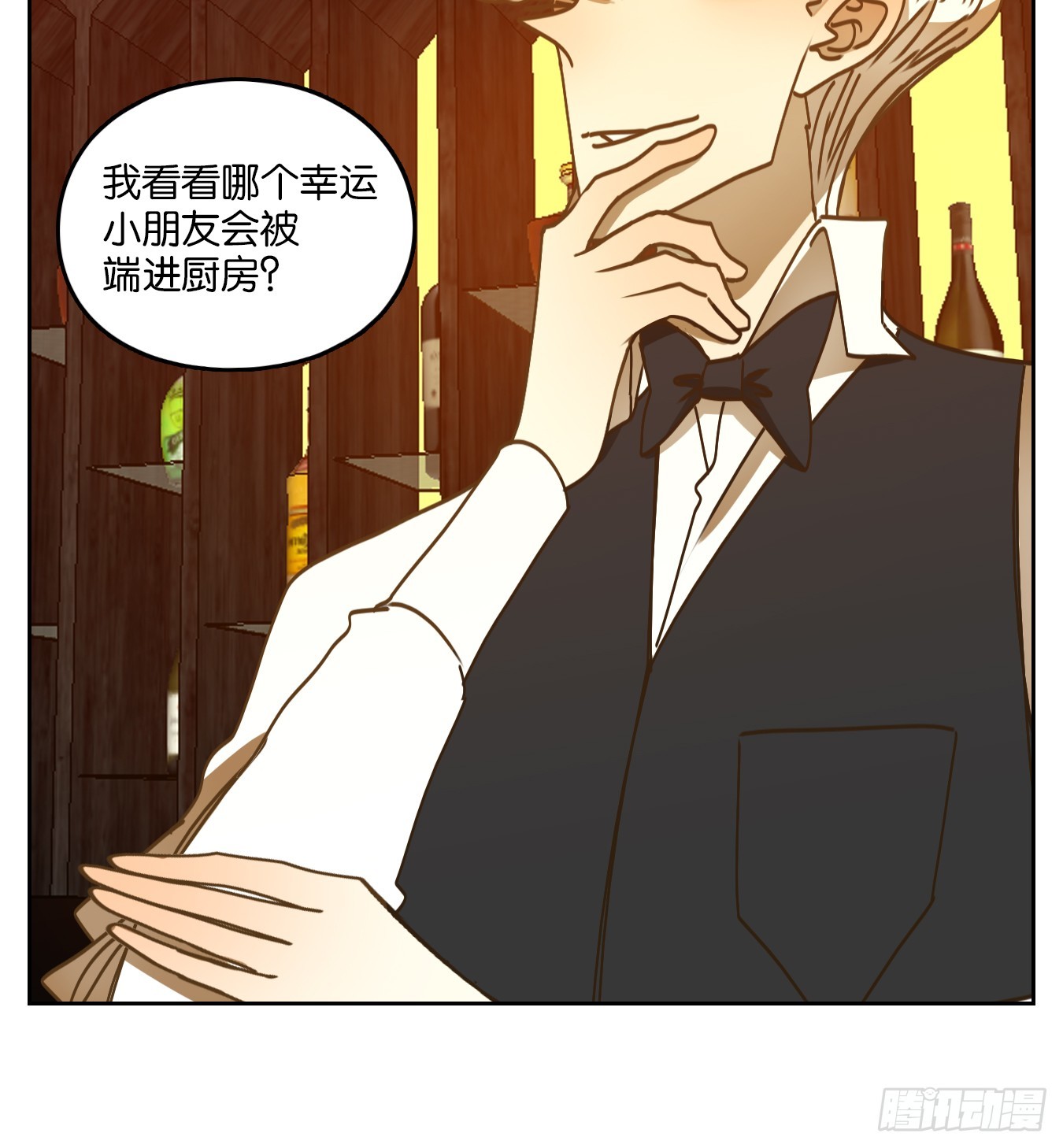 第73话 重阳之约（一）(1/2)-第76话