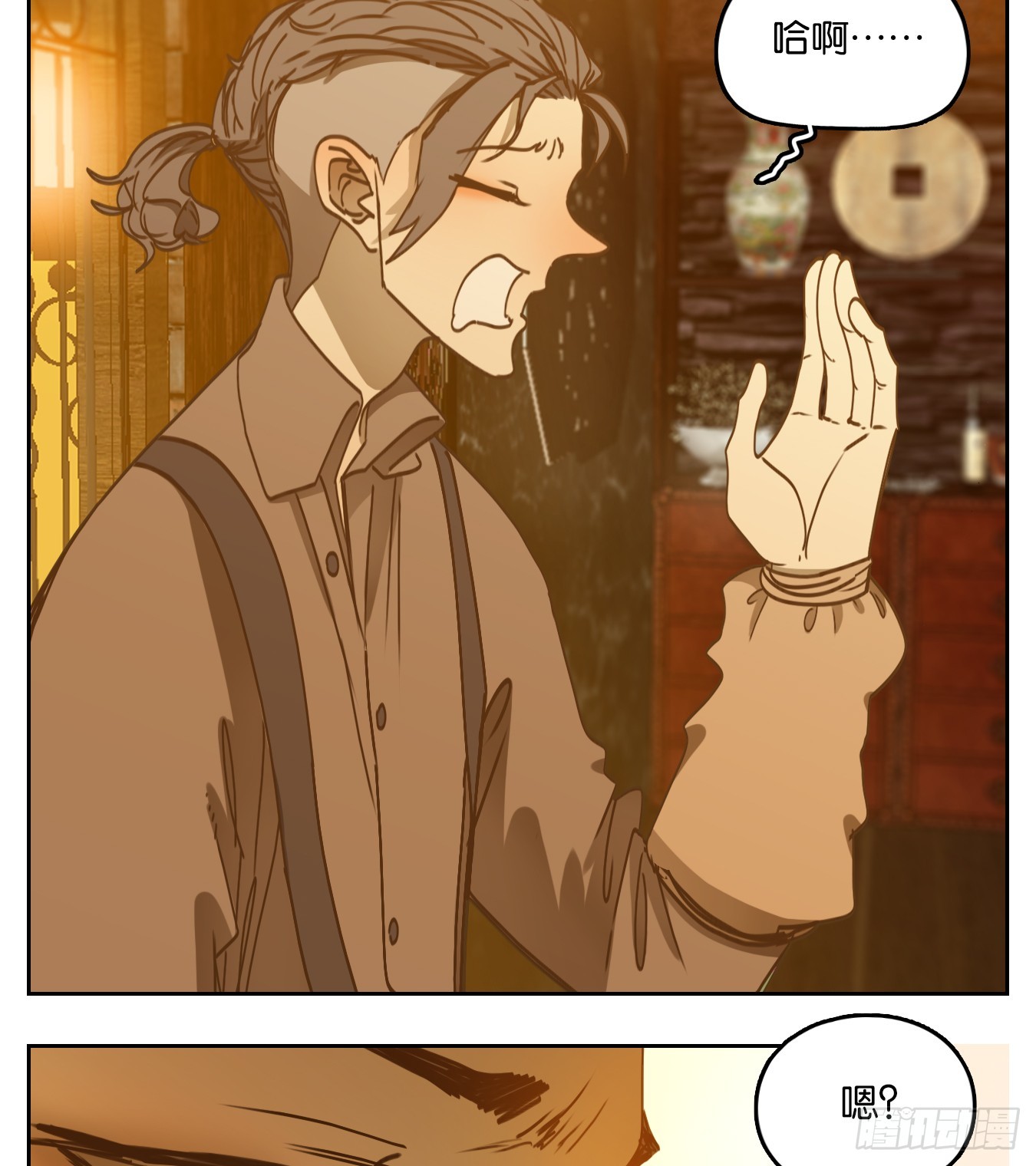 第73话 重阳之约（一）(1/2)-第76话