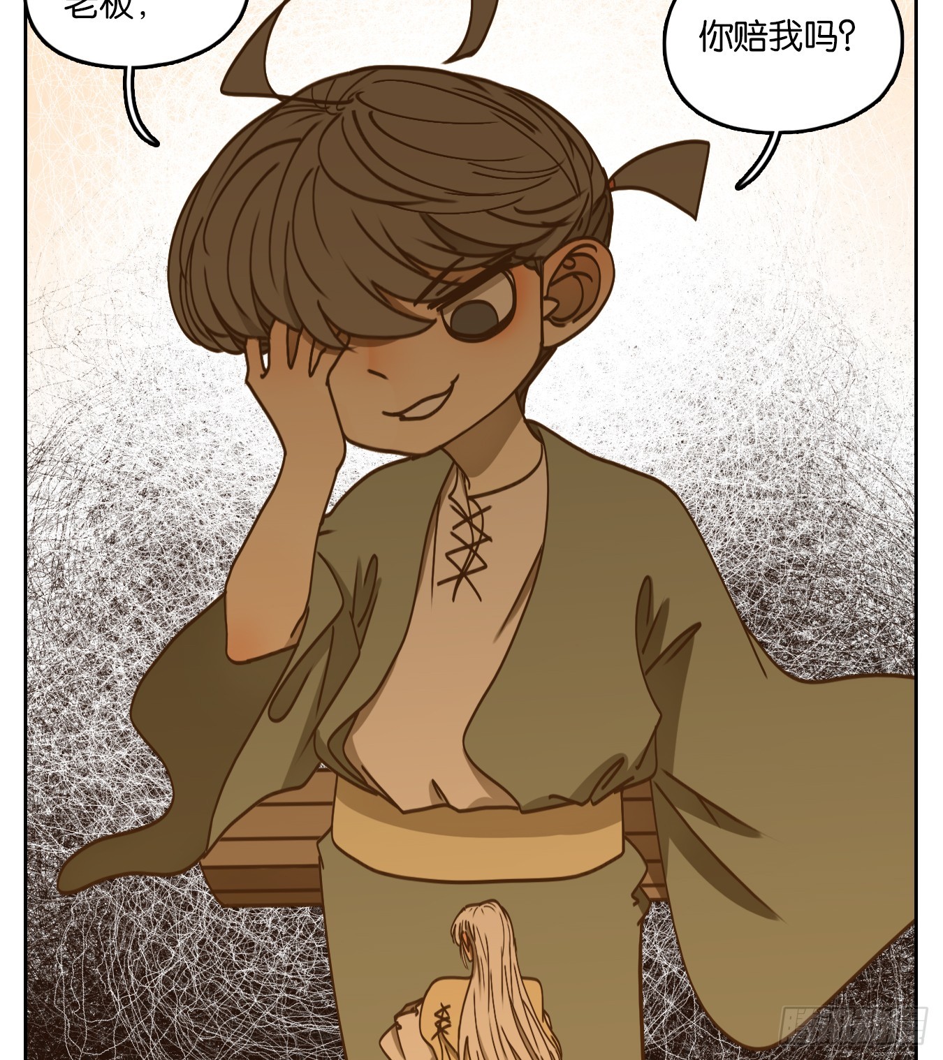 第73话 重阳之约（一）(1/2)-第76话