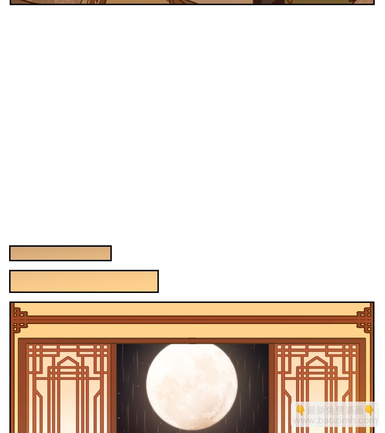 第73话 重阳之约（一）(1/2)-第76话