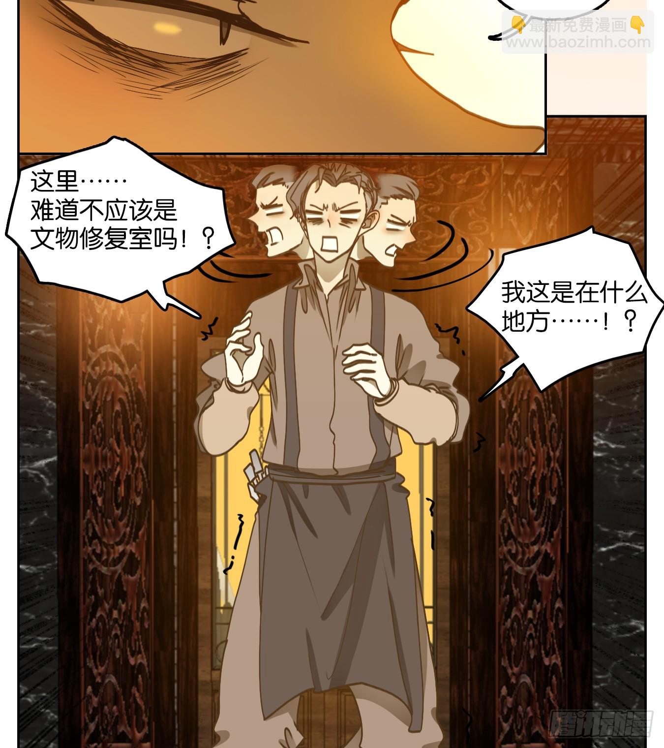 第73话 重阳之约（一）(1/2)-第76话