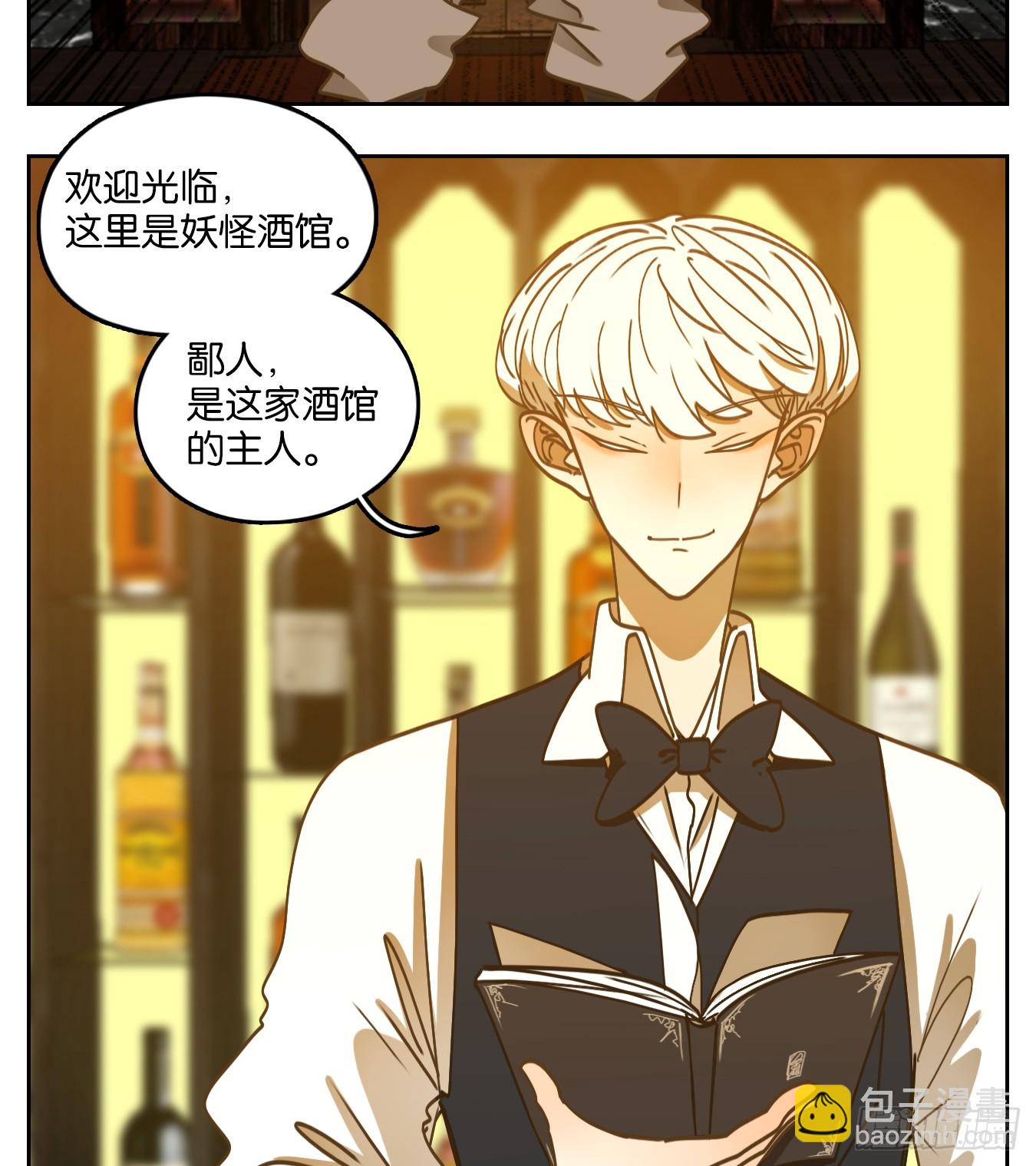 第73话 重阳之约（一）(1/2)-第76话