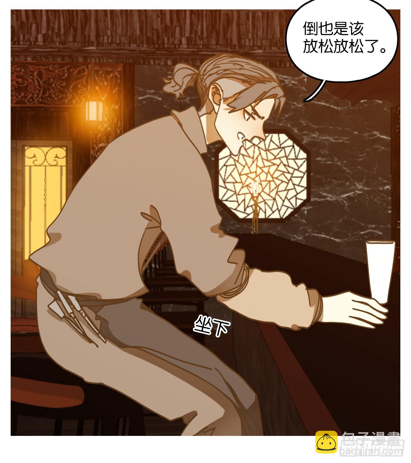 第73话 重阳之约（一）(1/2)-第76话