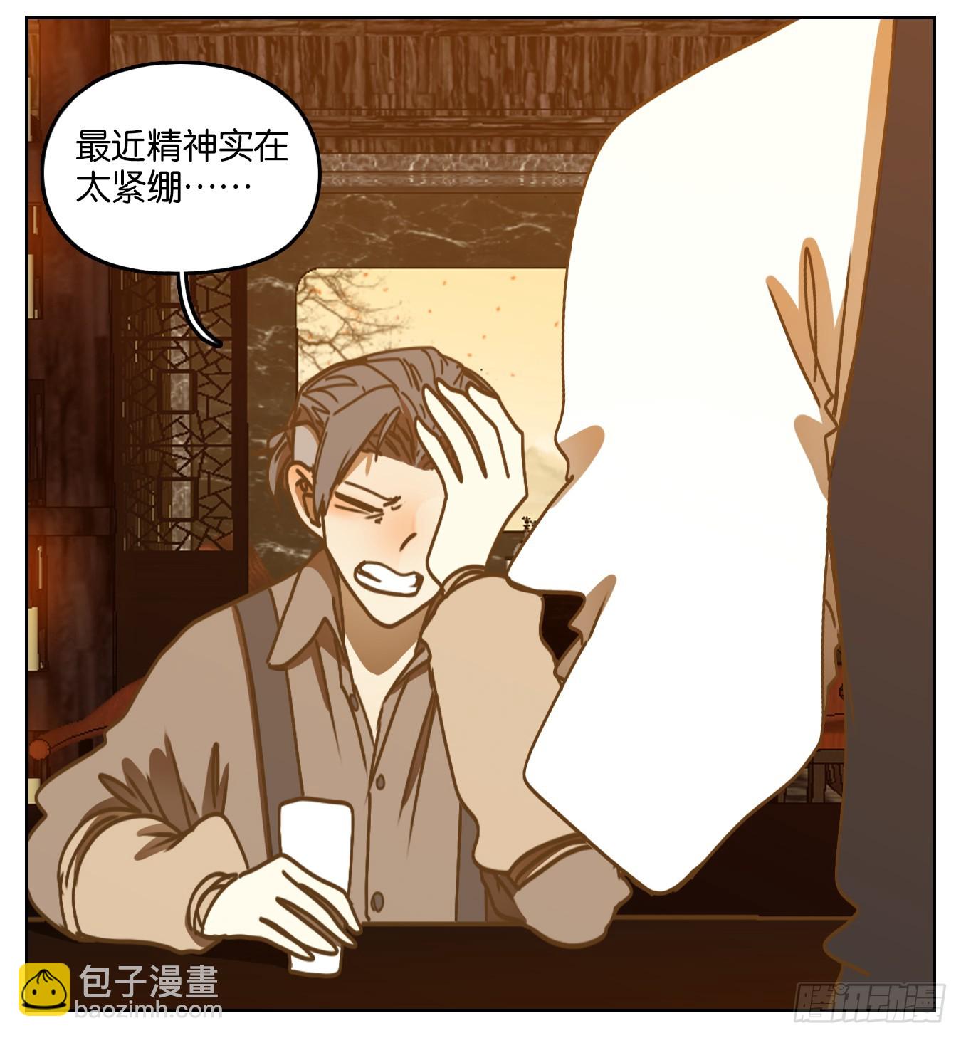 第73话 重阳之约（一）(1/2)-第76话