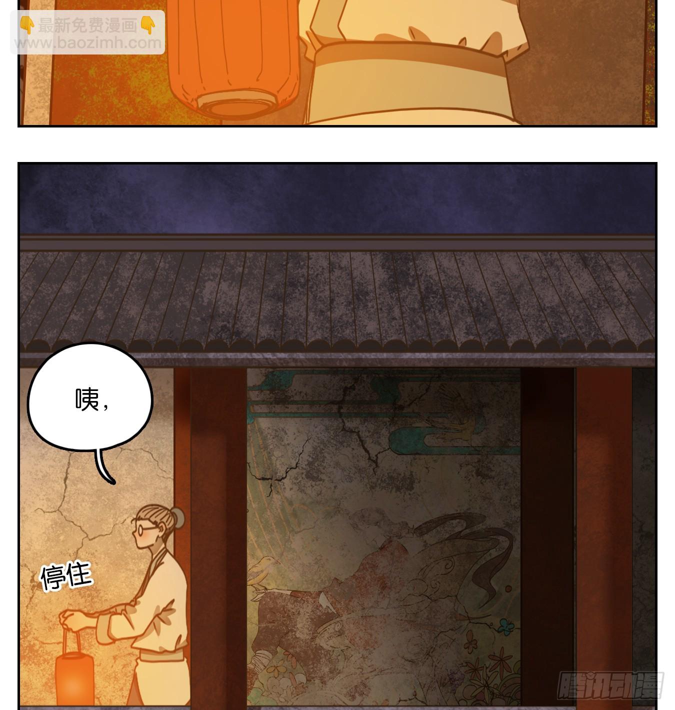 第75话 重阳之约（三）(1/2)-第78话