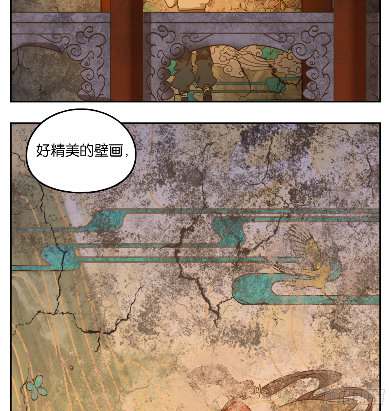 第75话 重阳之约（三）(1/2)-第78话