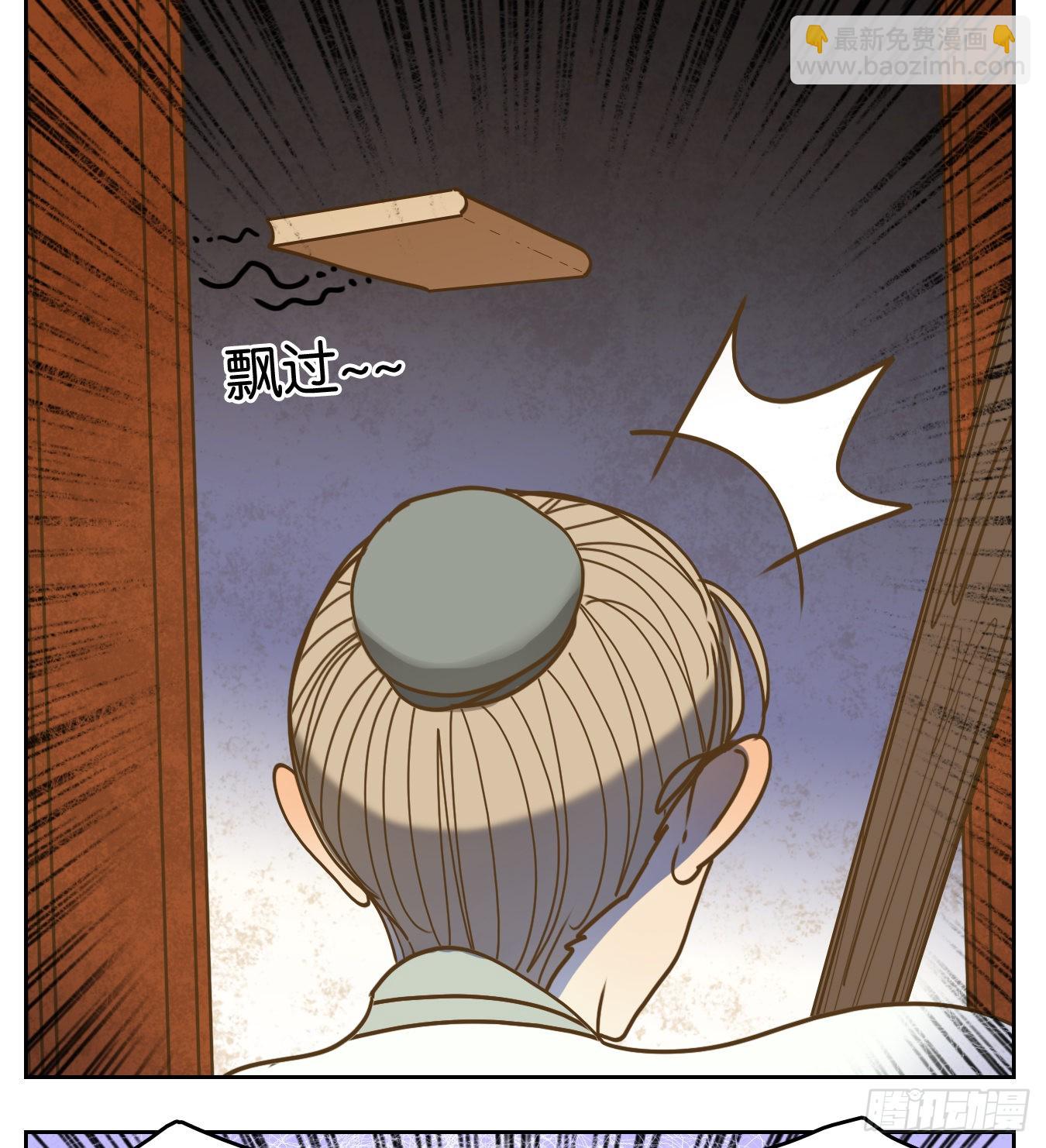 第77话 重阳之约（五）(1/2)-第80话