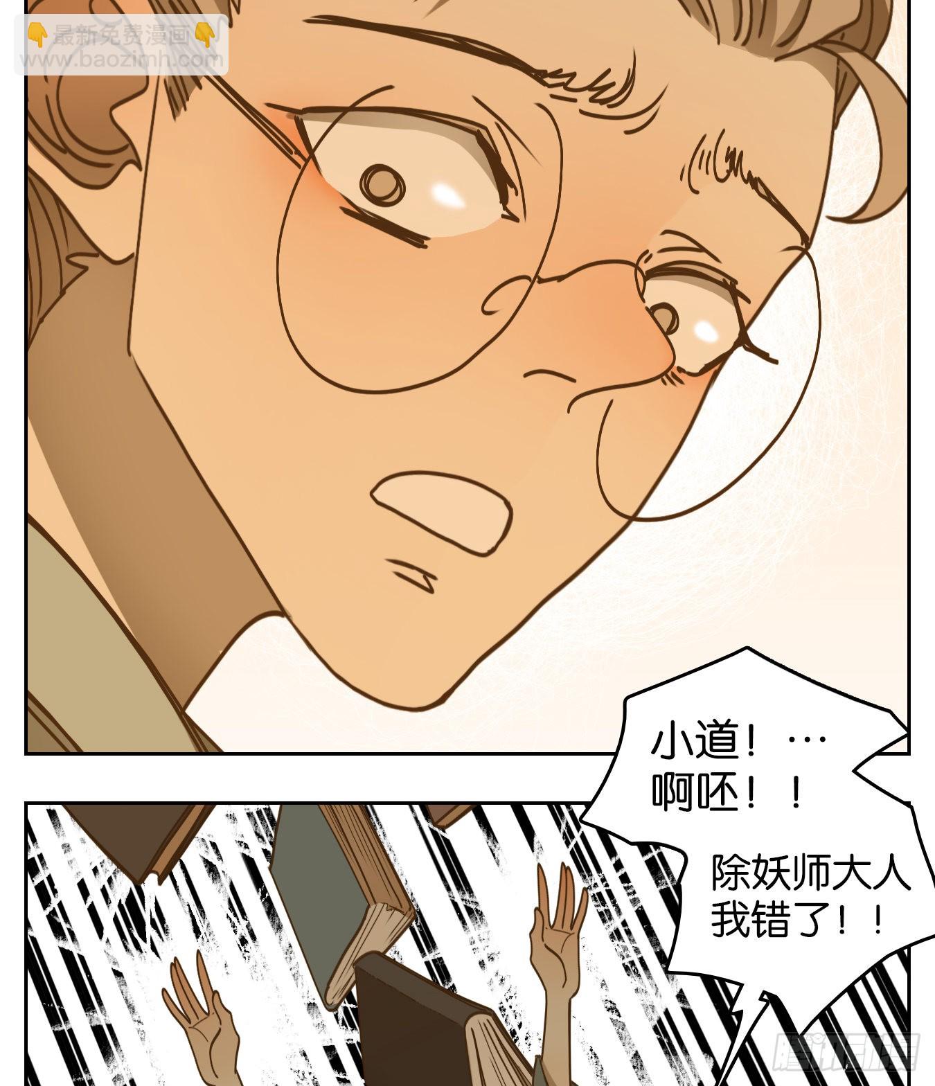 第77话 重阳之约（五）(1/2)-第80话