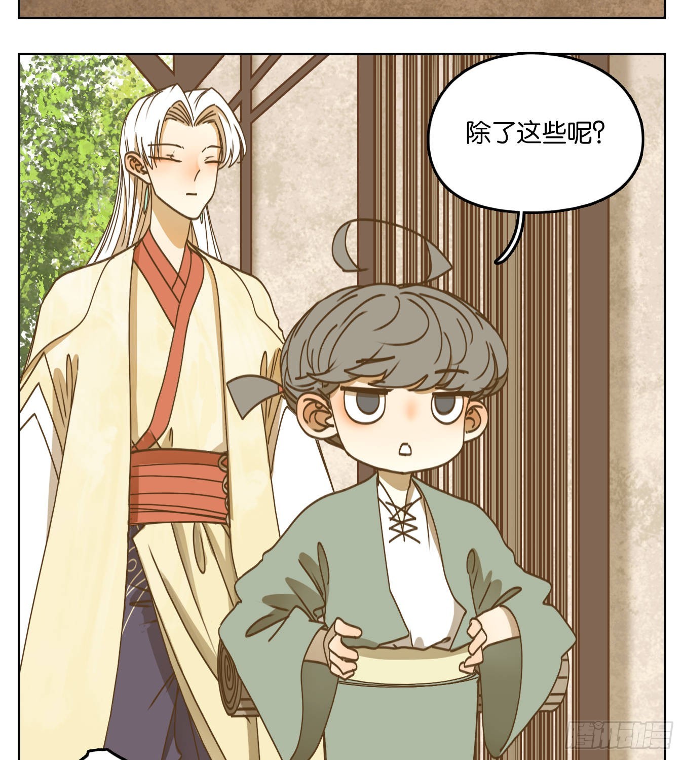 第77话 重阳之约（五）(1/2)-第80话