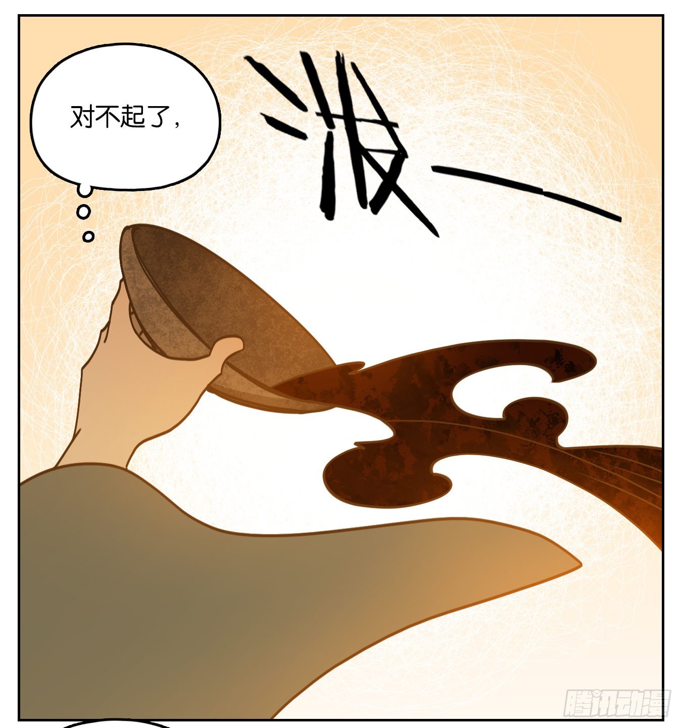 第77话 重阳之约（五）(1/2)-第80话