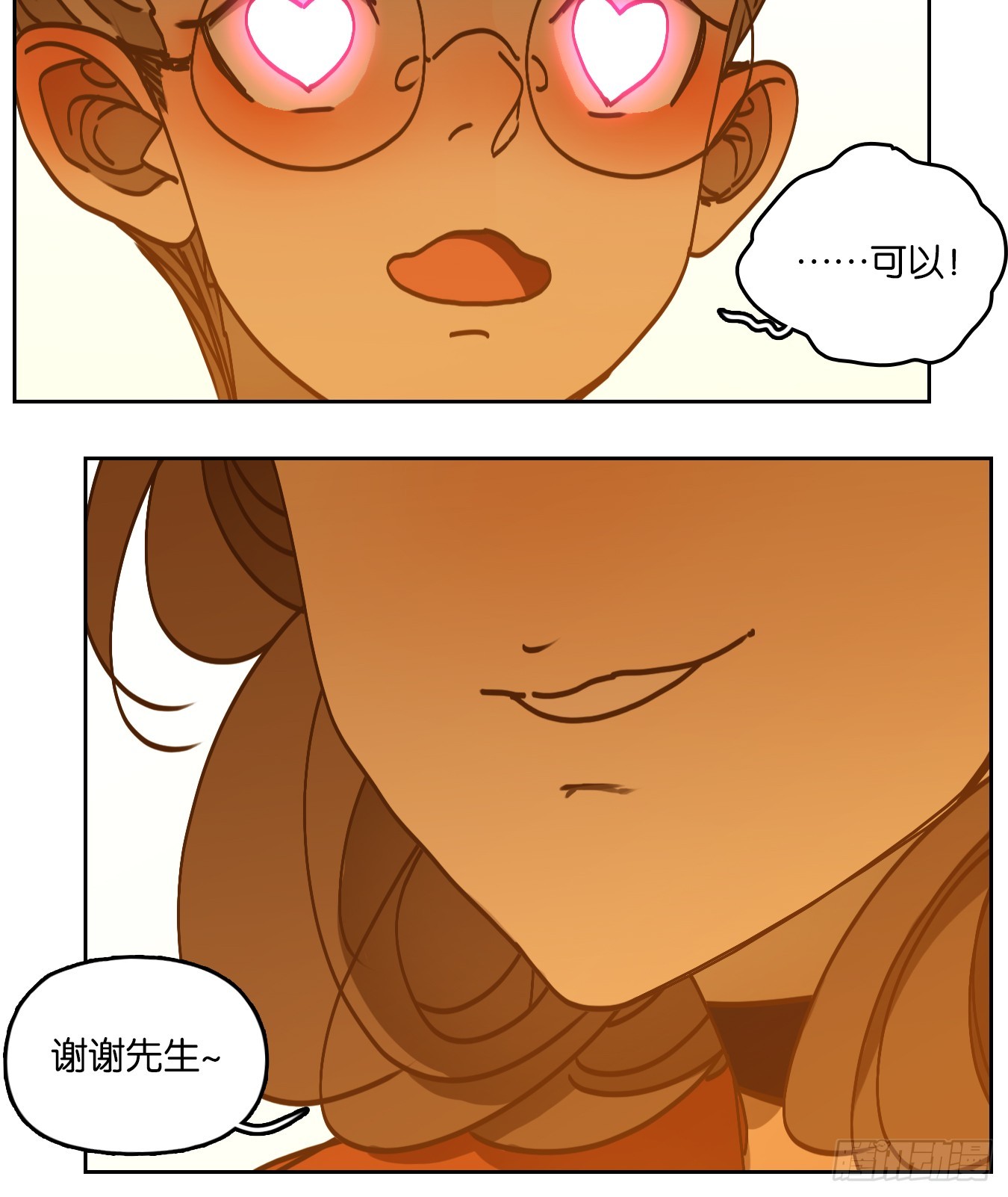 第79话 重阳之约（七）(1/2)-第82话