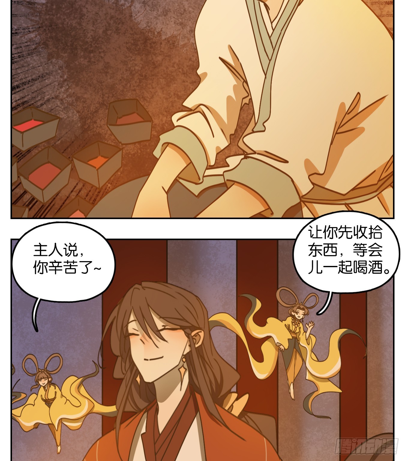 第79话 重阳之约（七）(1/2)-第82话