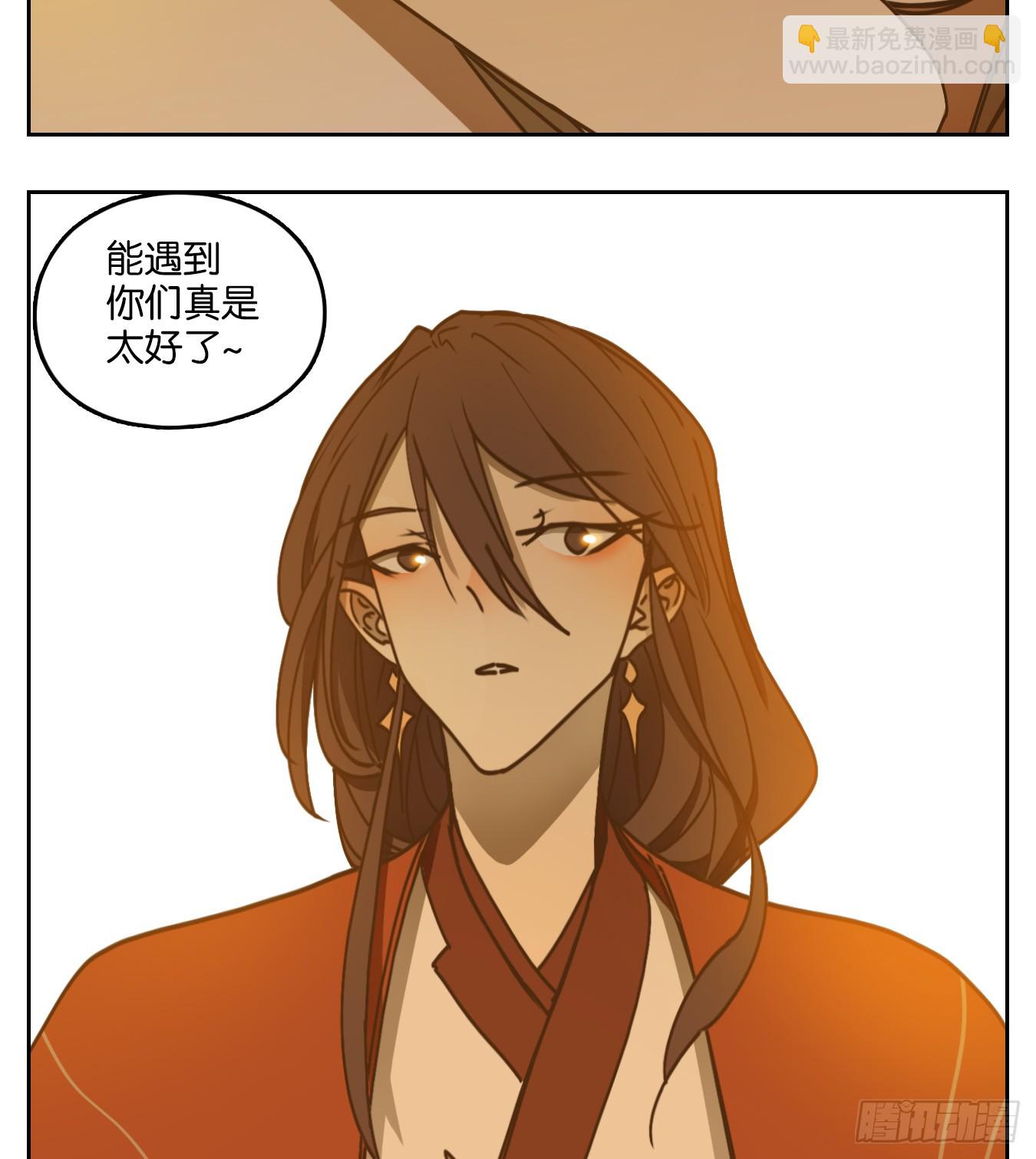 第79话 重阳之约（七）(1/2)-第82话