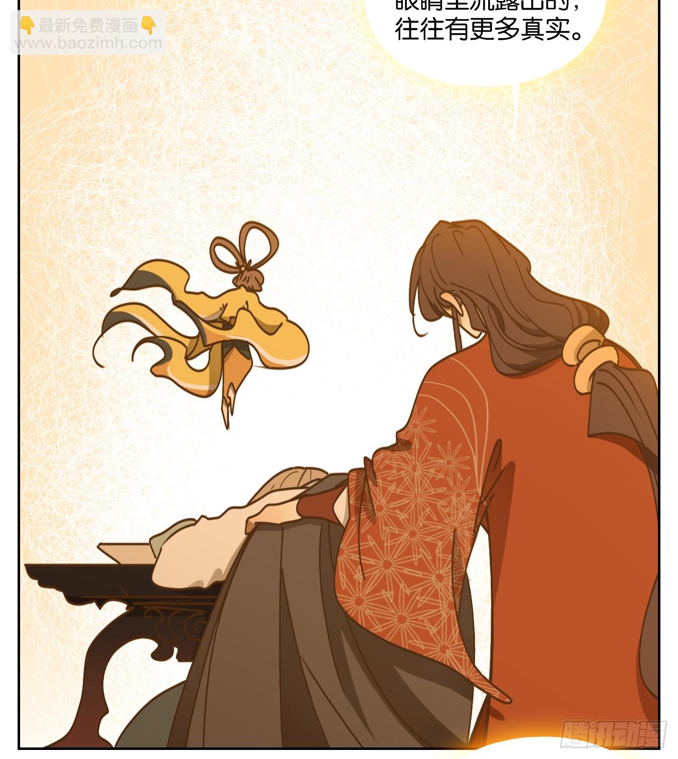 第79话 重阳之约（七）(1/2)-第82话