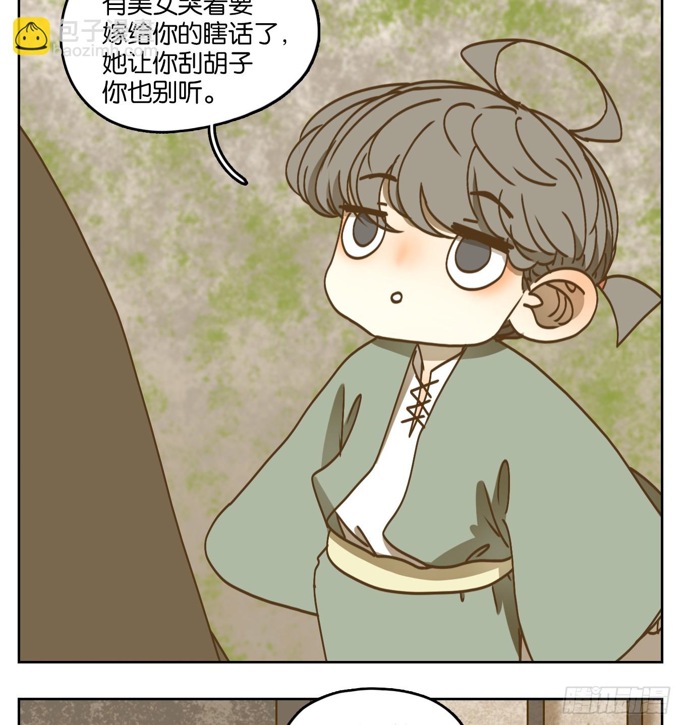 第79话 重阳之约（七）(1/2)-第82话