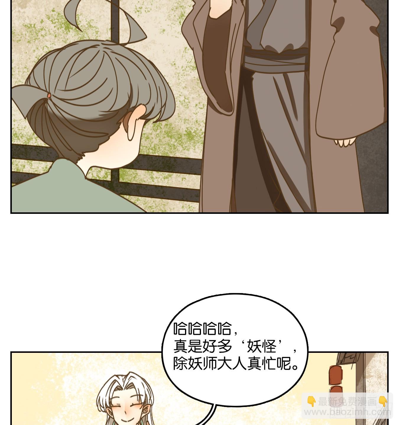 第79话 重阳之约（七）(1/2)-第82话