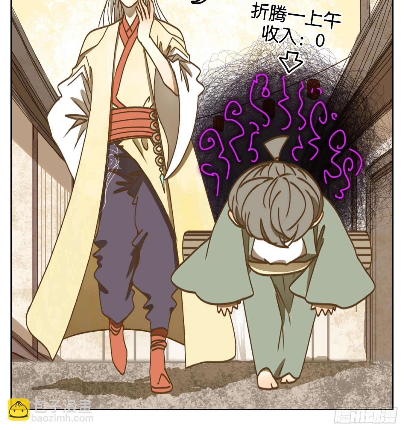 第79话 重阳之约（七）(1/2)-第82话