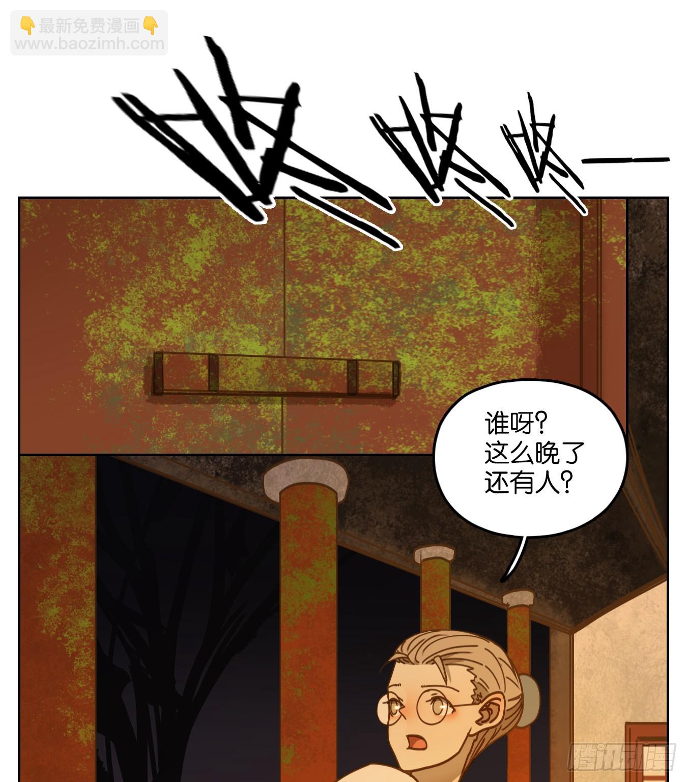 第79话 重阳之约（七）(1/2)-第82话