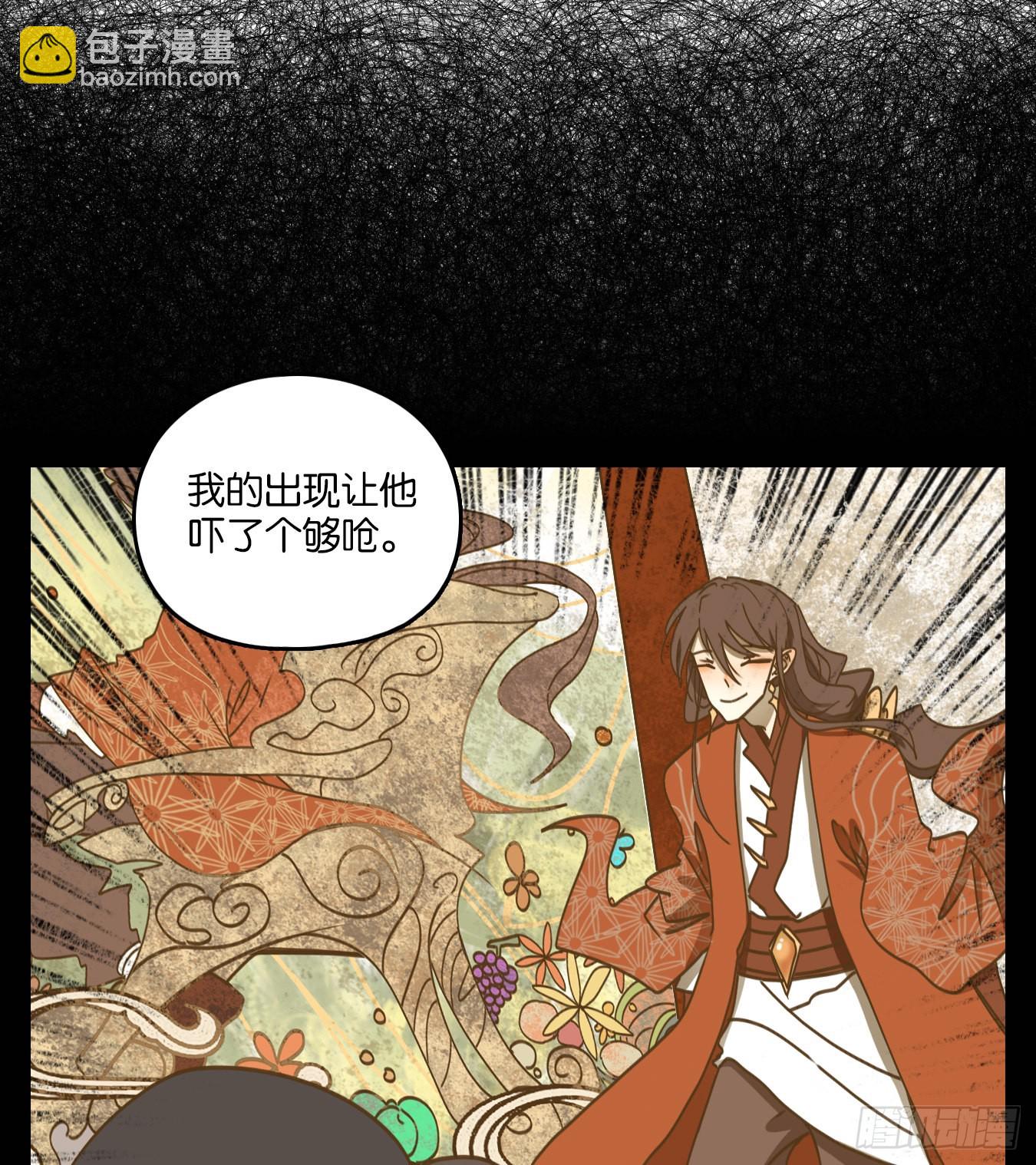 第81话 重阳之约（九）(1/2)-第84话