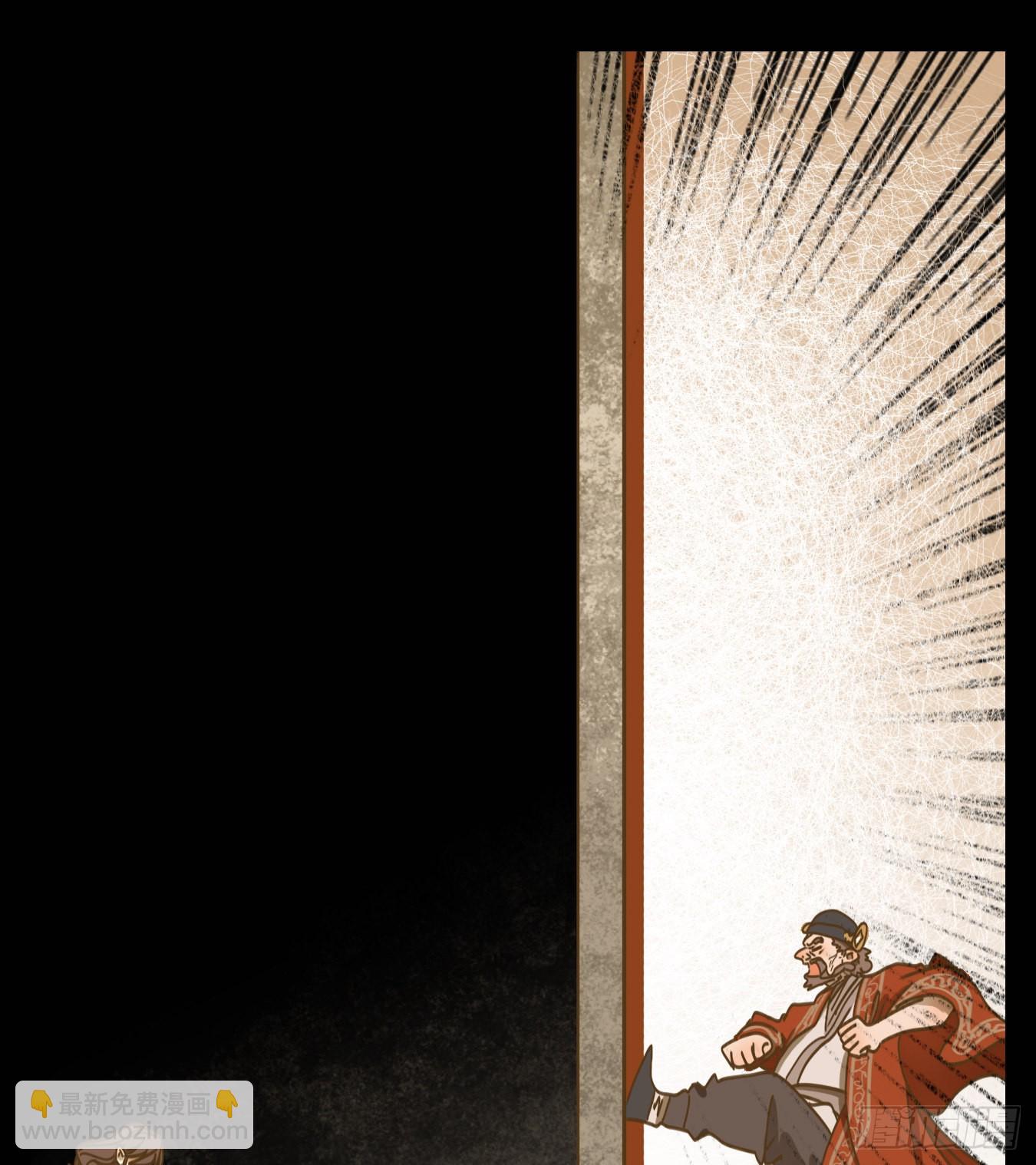 第81话 重阳之约（九）(1/2)-第84话