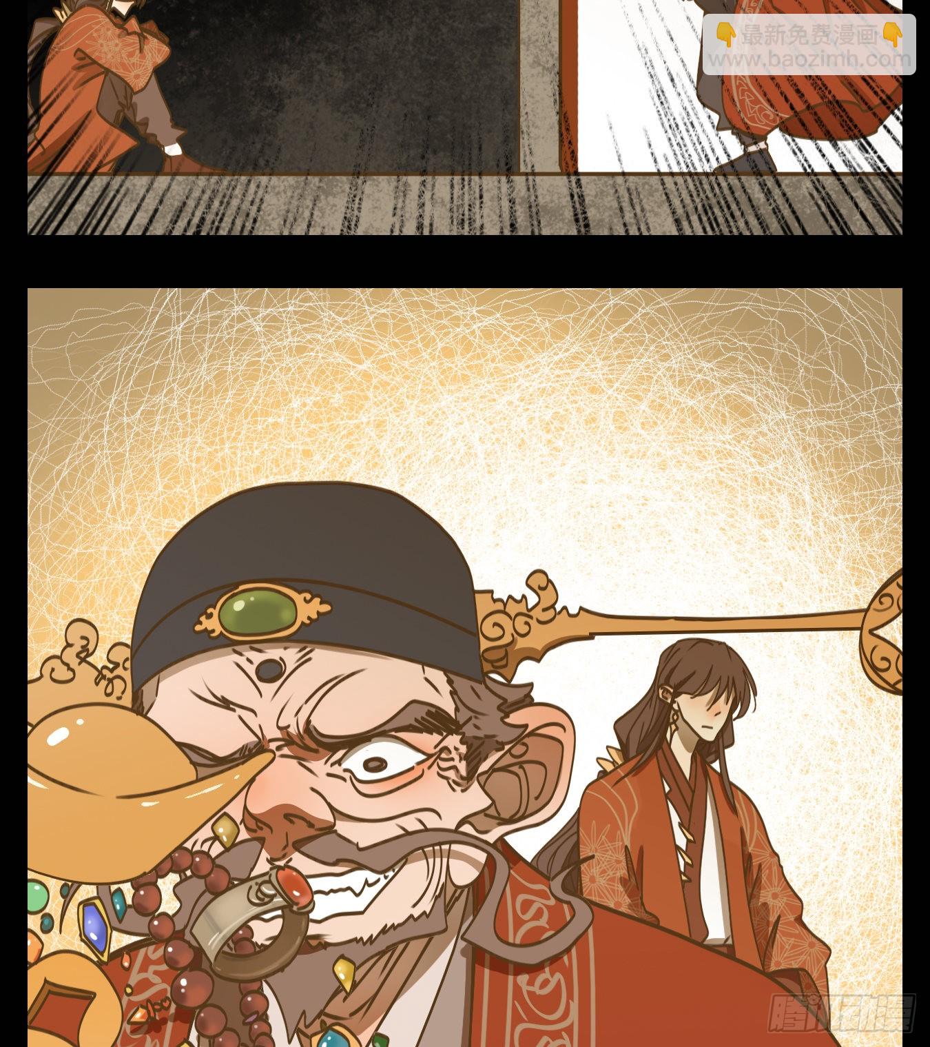 第81话 重阳之约（九）(1/2)-第84话