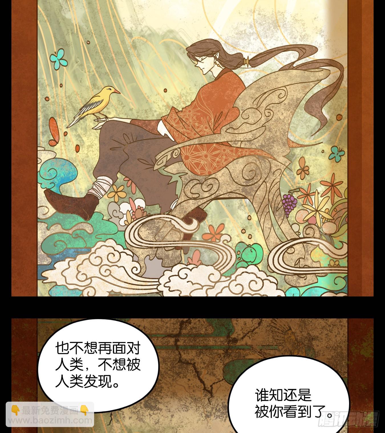 第81话 重阳之约（九）(1/2)-第84话