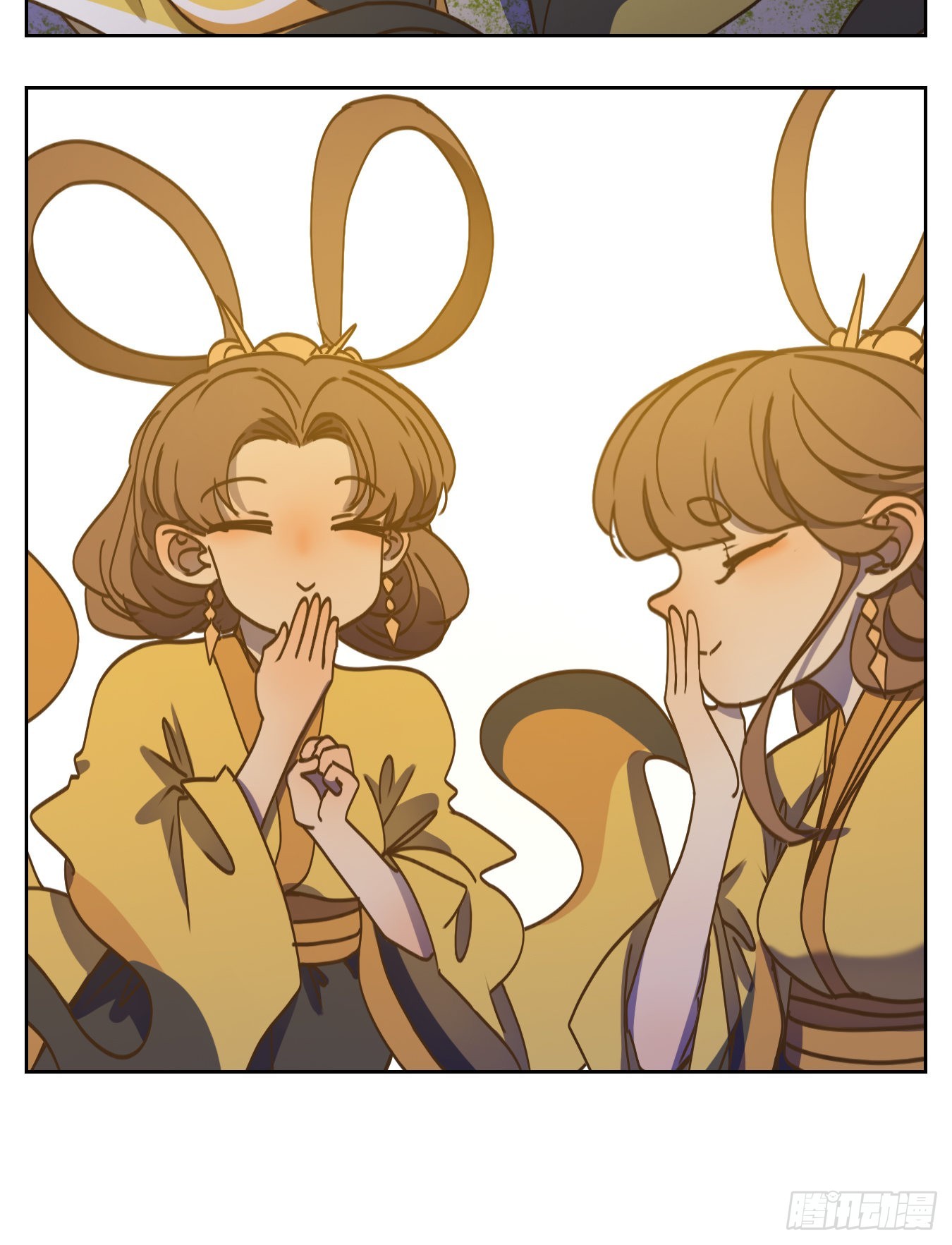 第81话 重阳之约（九）(1/2)-第84话