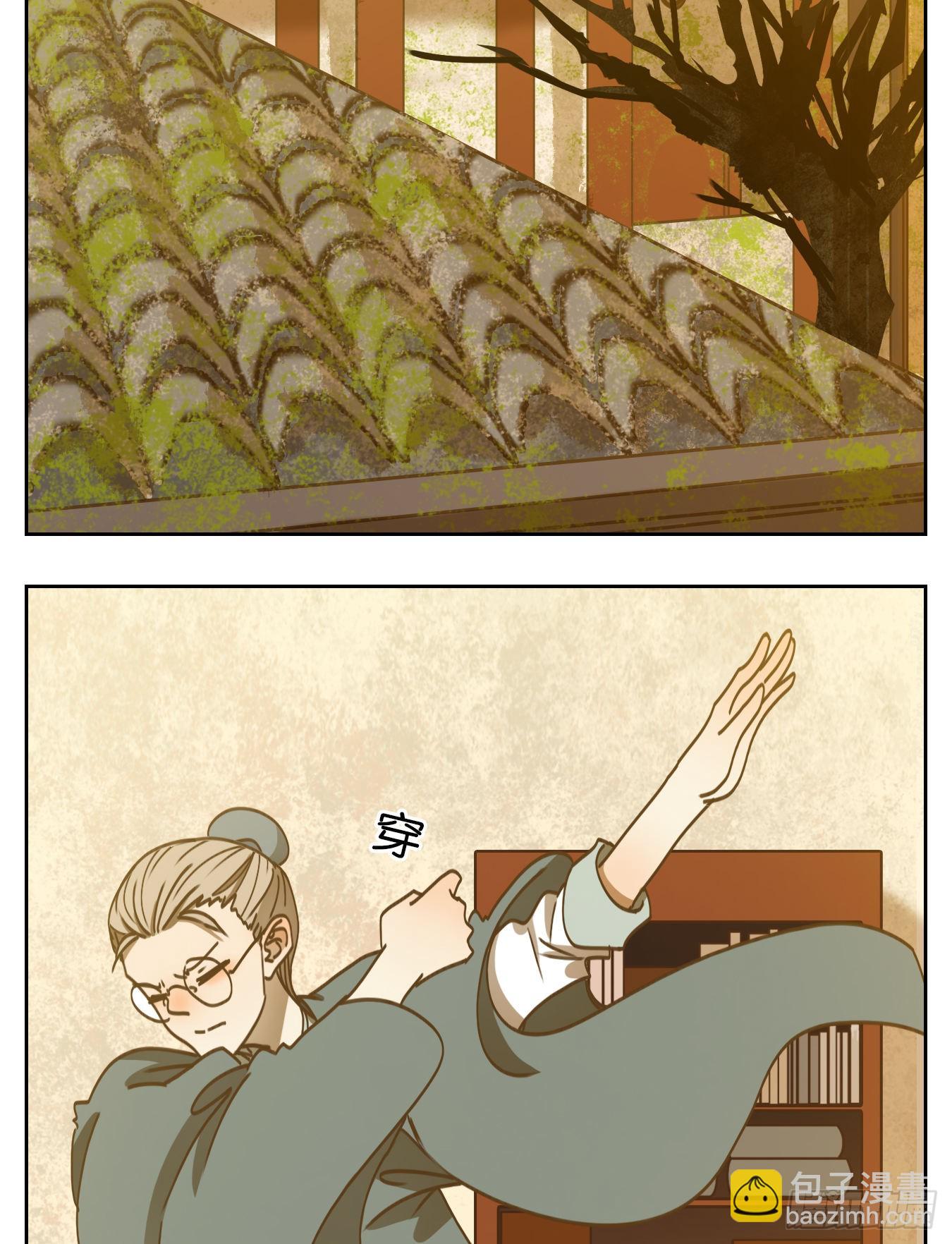 第81话 重阳之约（九）(1/2)-第84话