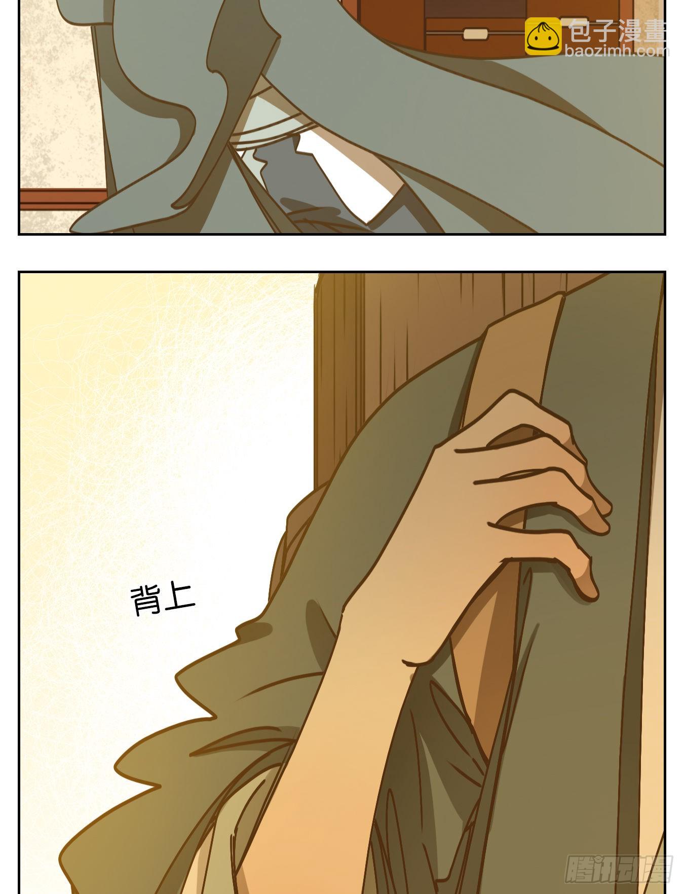 第81话 重阳之约（九）(1/2)-第84话