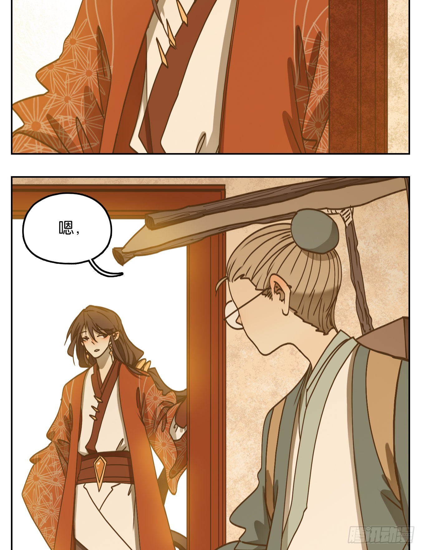 第81话 重阳之约（九）(1/2)-第84话