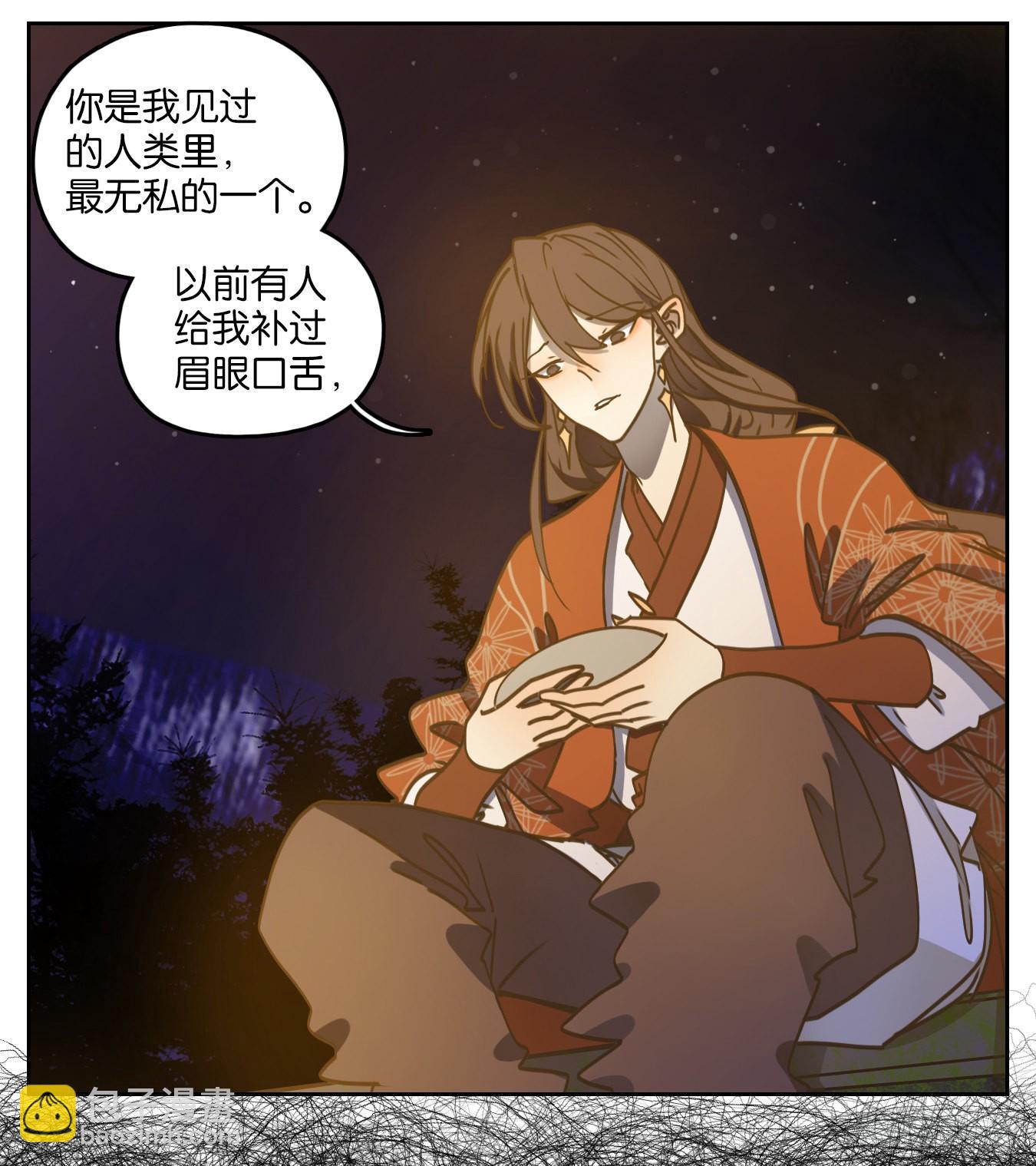 第81话 重阳之约（九）(1/2)-第84话