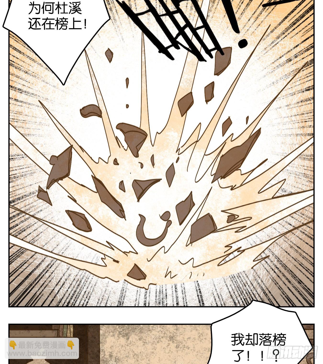 第83话 重阳之约（十一）(1/2)-第86话