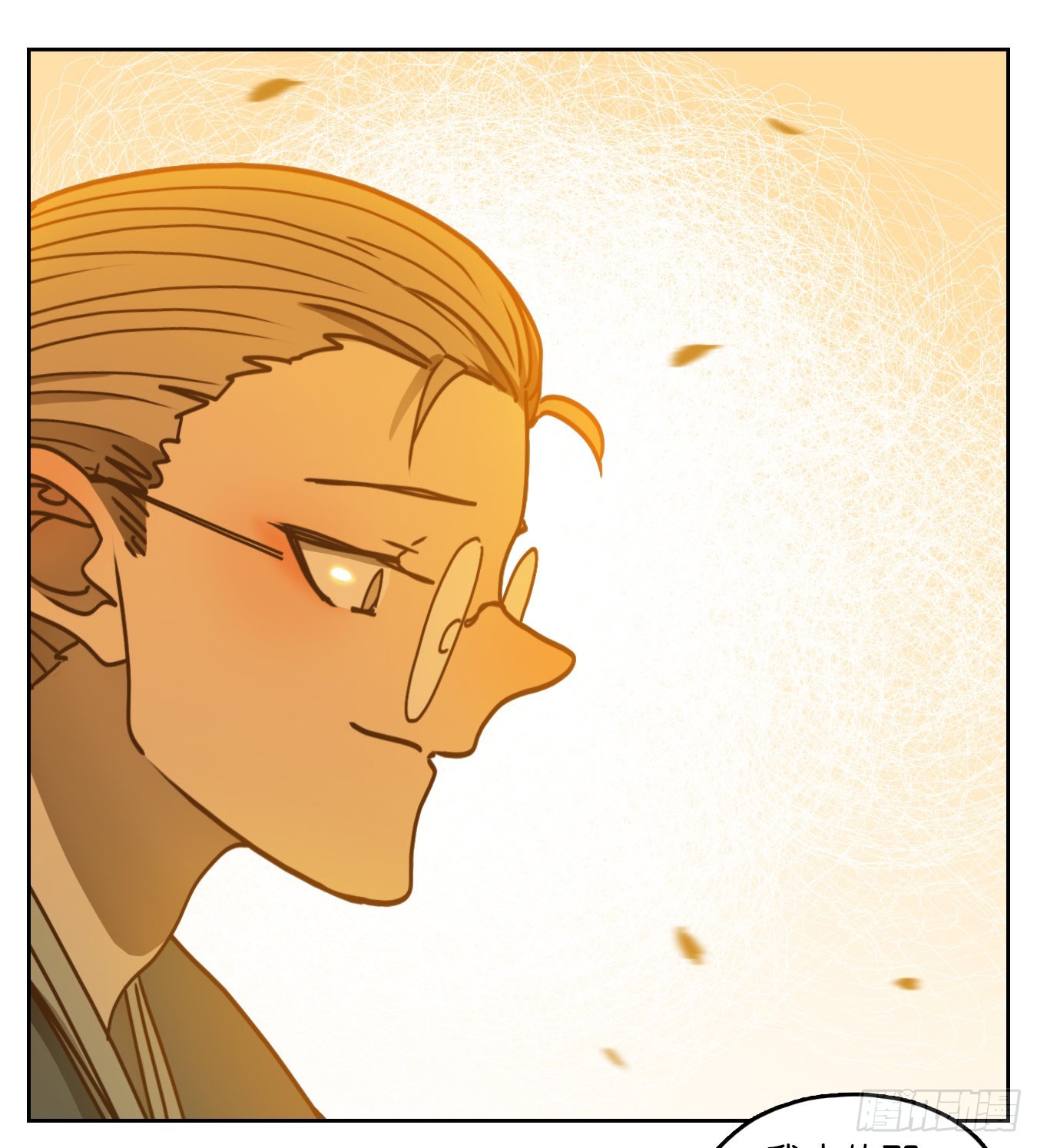 第83话 重阳之约（十一）(1/2)-第86话