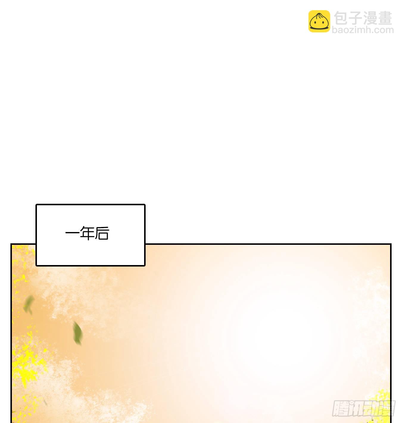 第83话 重阳之约（十一）(1/2)-第86话