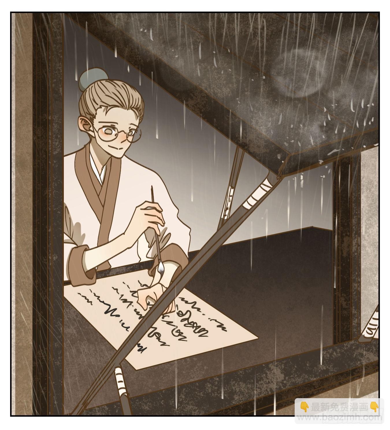 第83话 重阳之约（十一）(1/2)-第86话