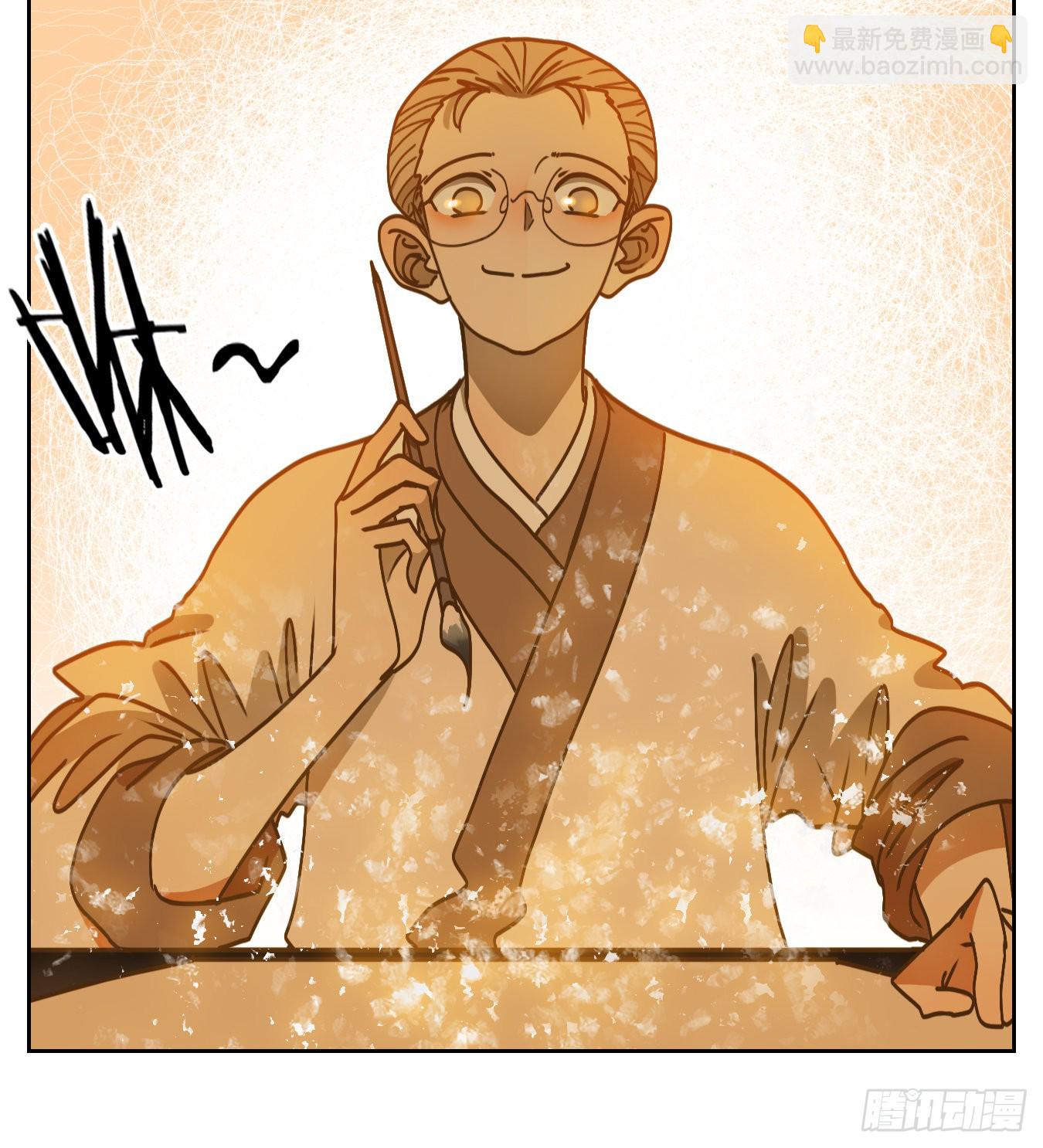 第83话 重阳之约（十一）(1/2)-第86话