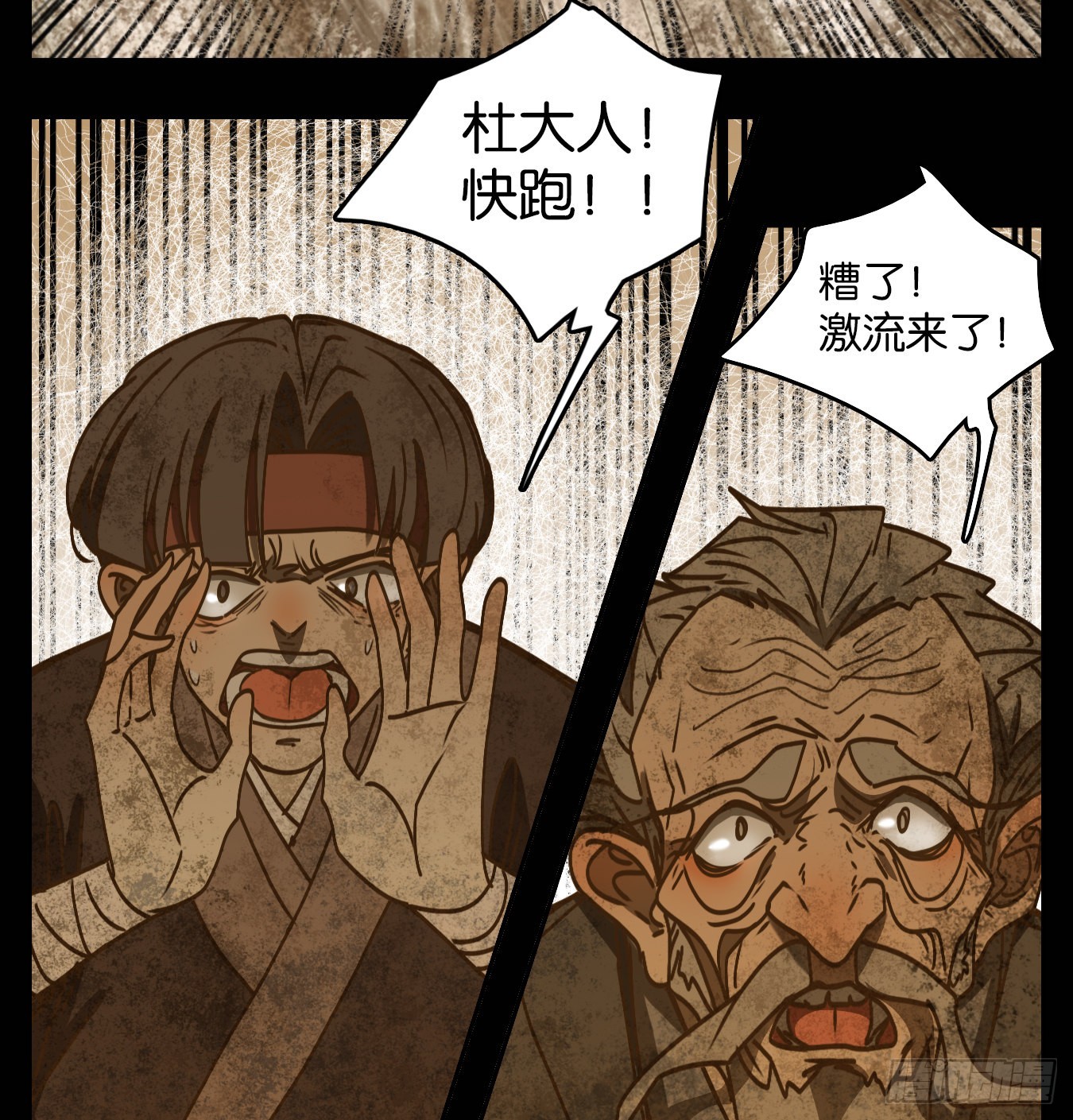 第85话 重阳之约（十三）(1/2)-第88话