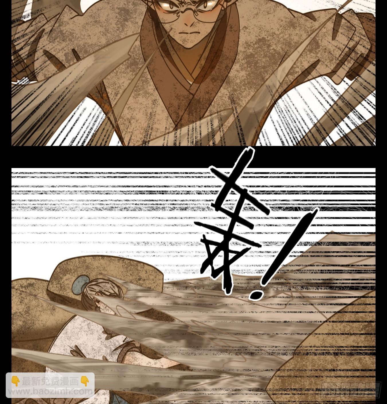 第85话 重阳之约（十三）(1/2)-第88话