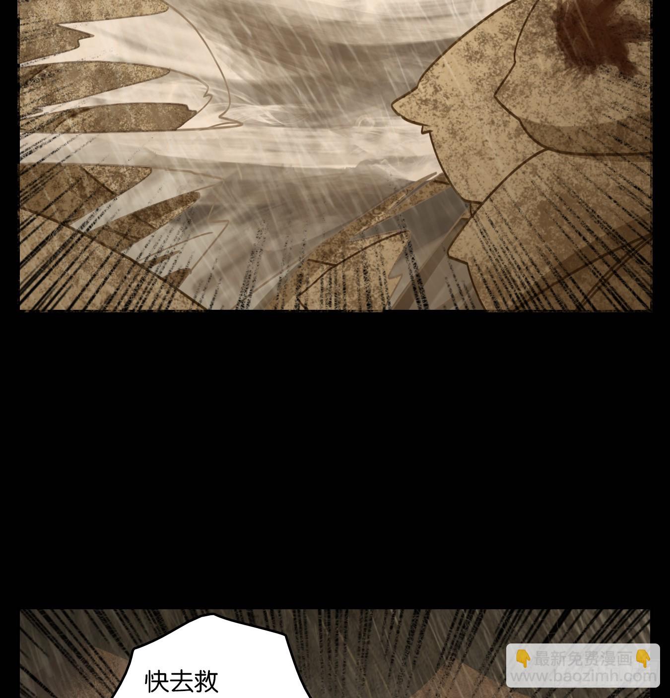 第85话 重阳之约（十三）(1/2)-第88话