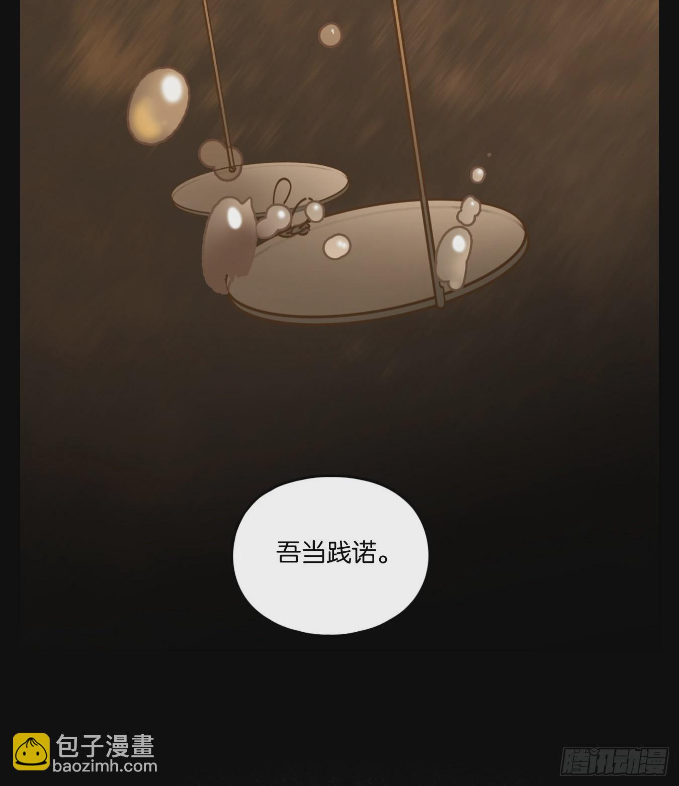 第85话 重阳之约（十三）(1/2)-第88话