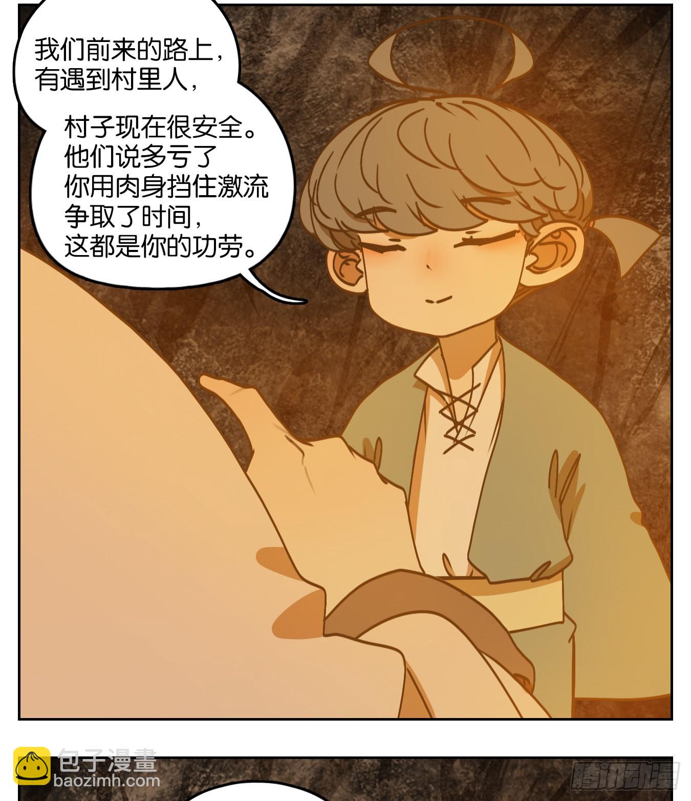 第85话 重阳之约（十三）(1/2)-第88话