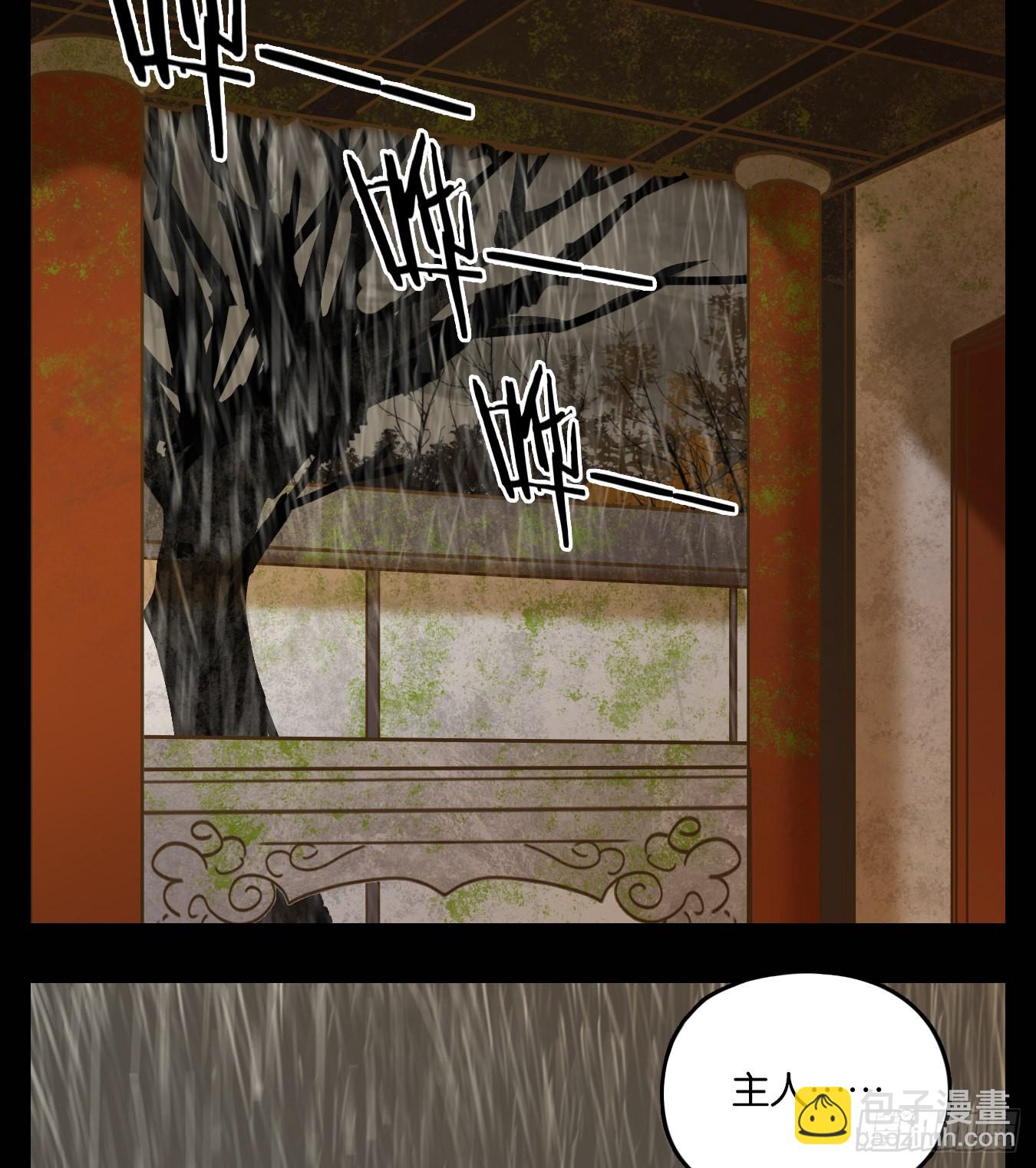 第85话 重阳之约（十三）(1/2)-第88话