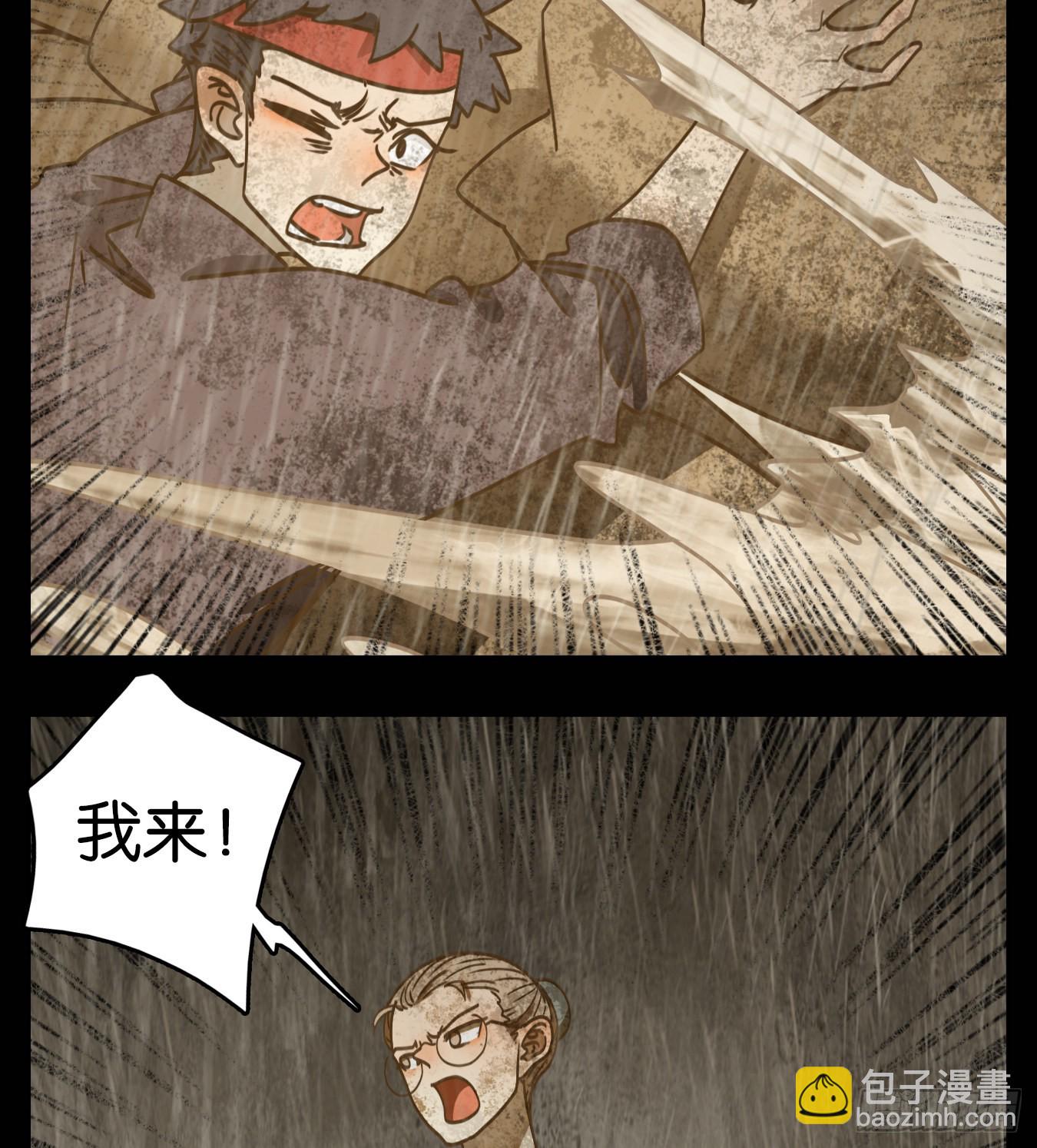 第85话 重阳之约（十三）(1/2)-第88话