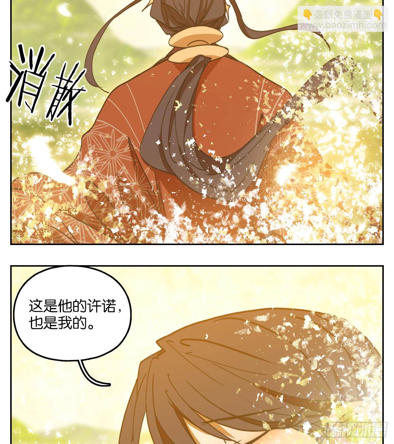 第85话 重阳之约（十三）(1/2)-第88话