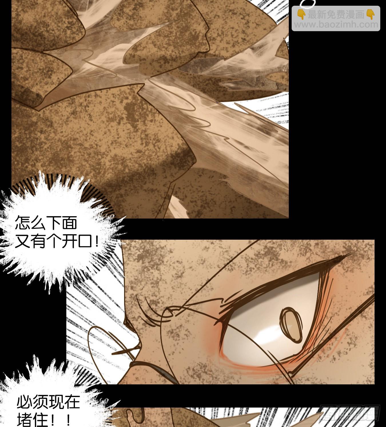 第85话 重阳之约（十三）(1/2)-第88话