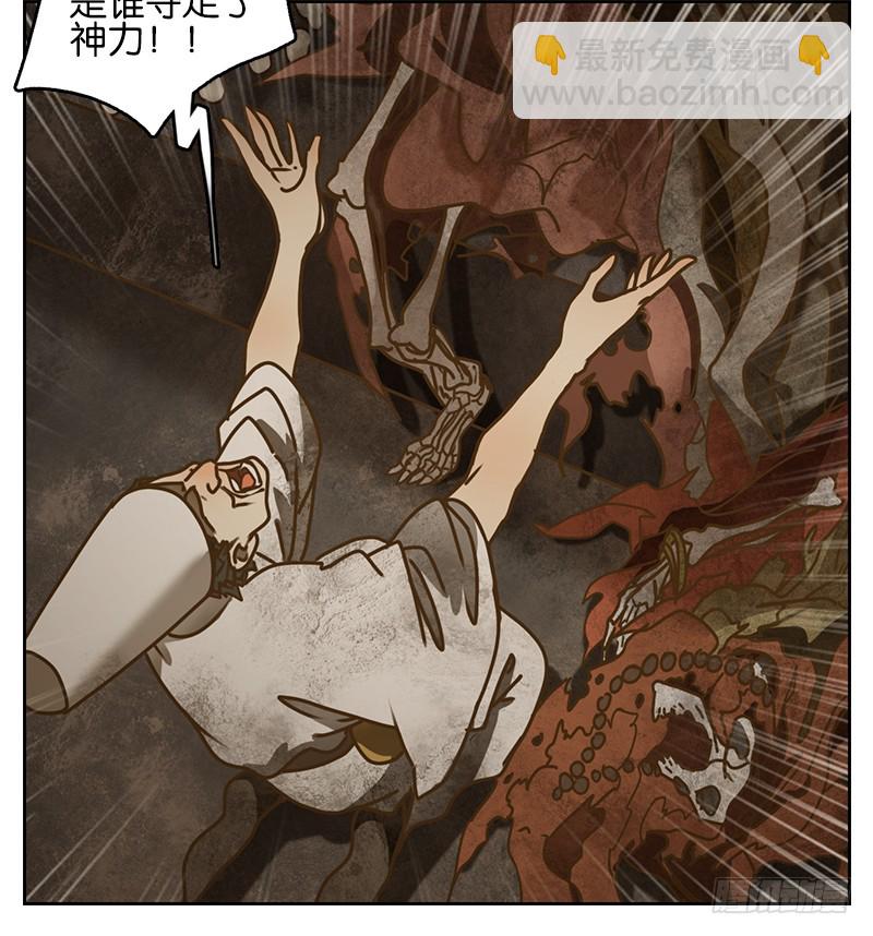 第9话 不死之花（三）(1/2)-第10话